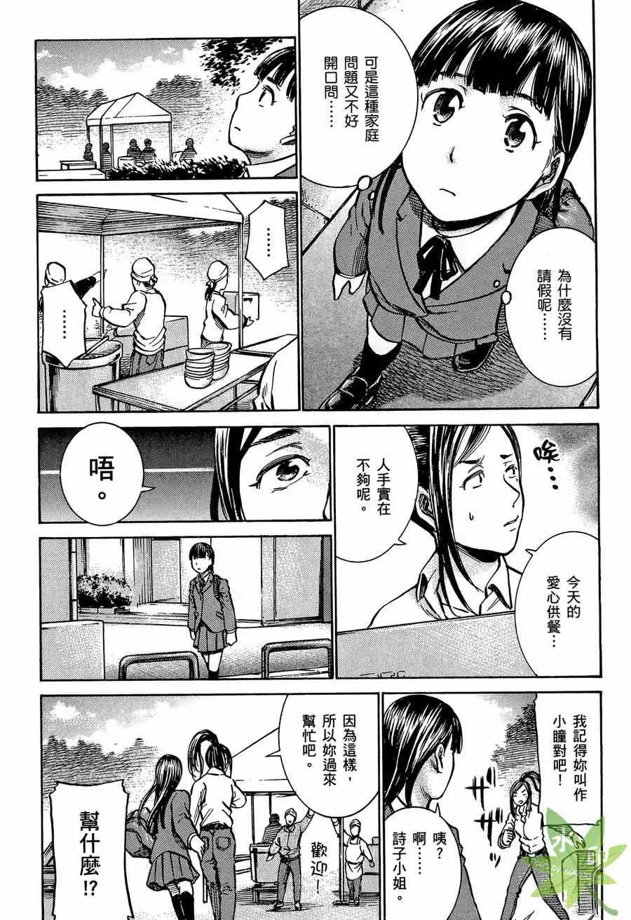 第2卷 第117页