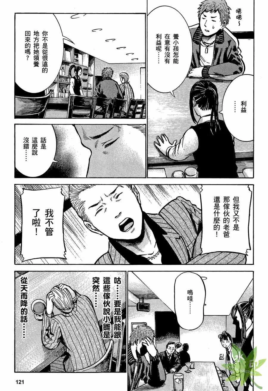 第2卷 第122页