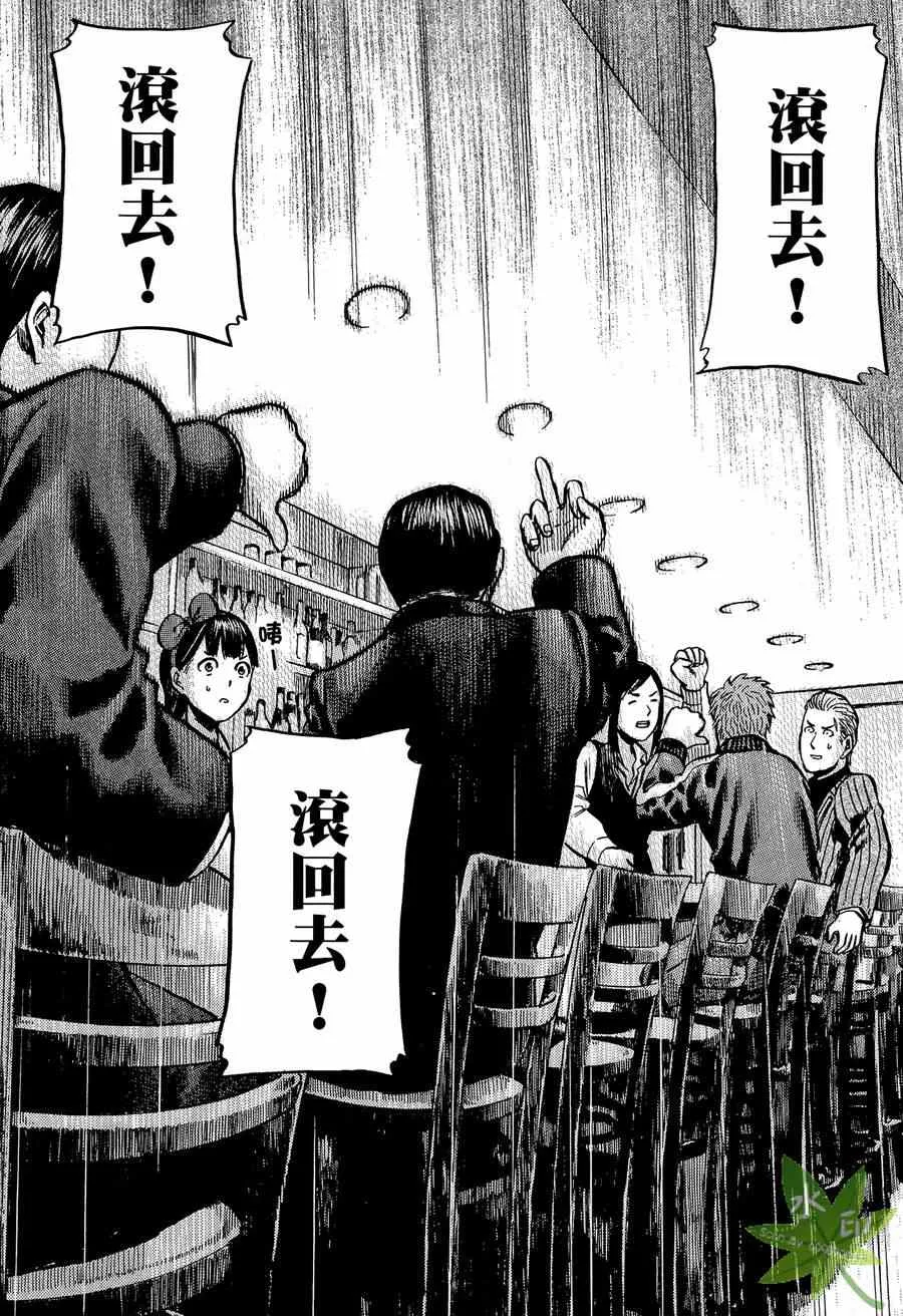 第2卷 第124页
