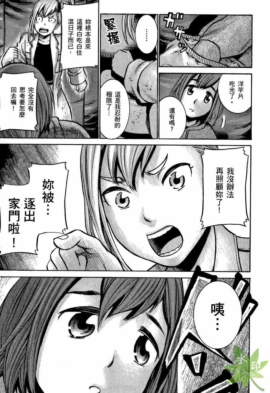 第2卷 第128页