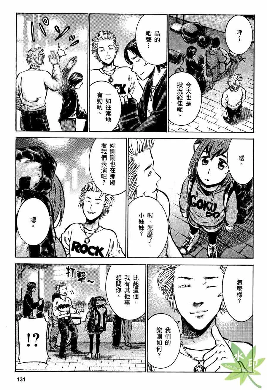 第2卷 第132页