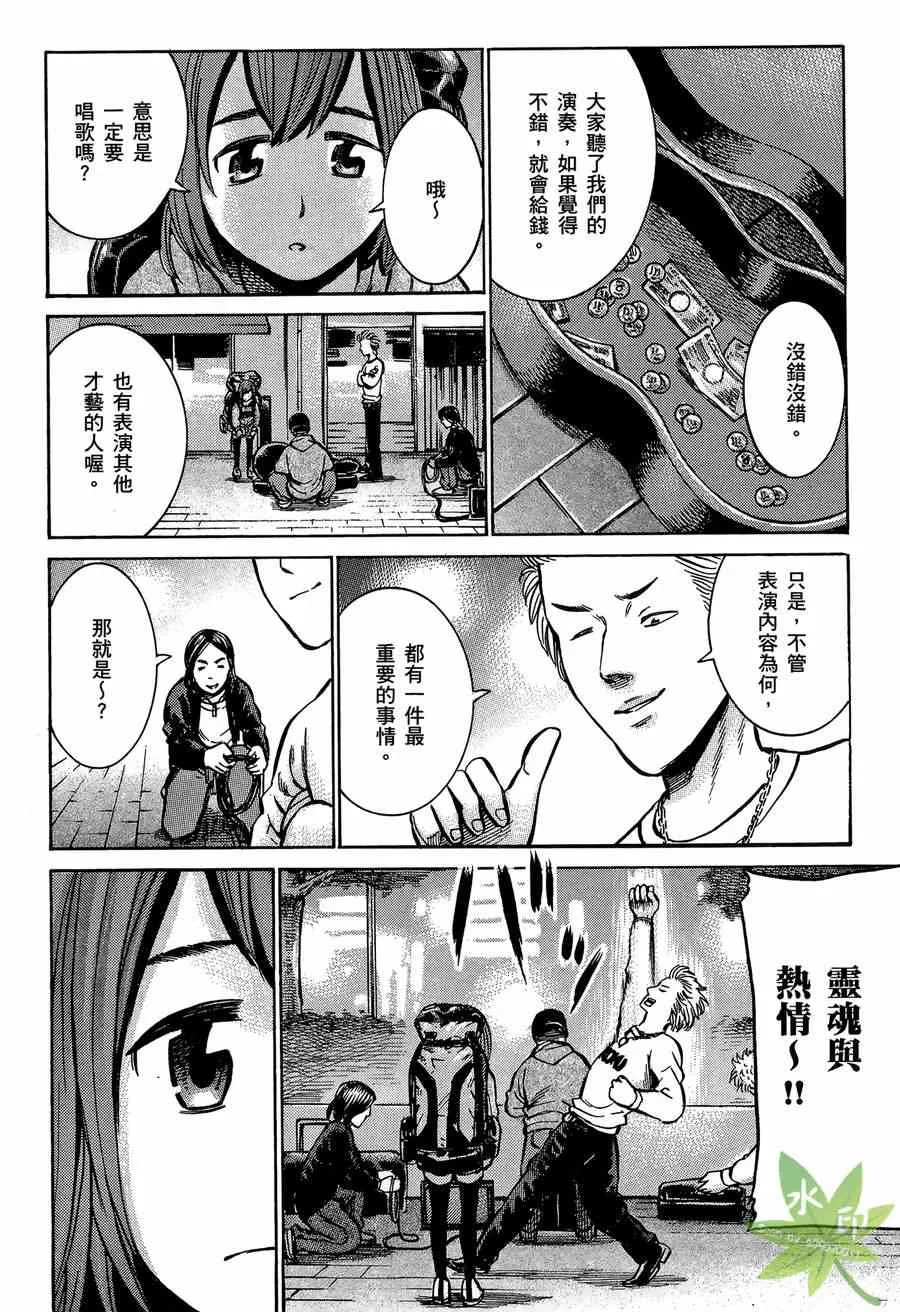 第2卷 第133页