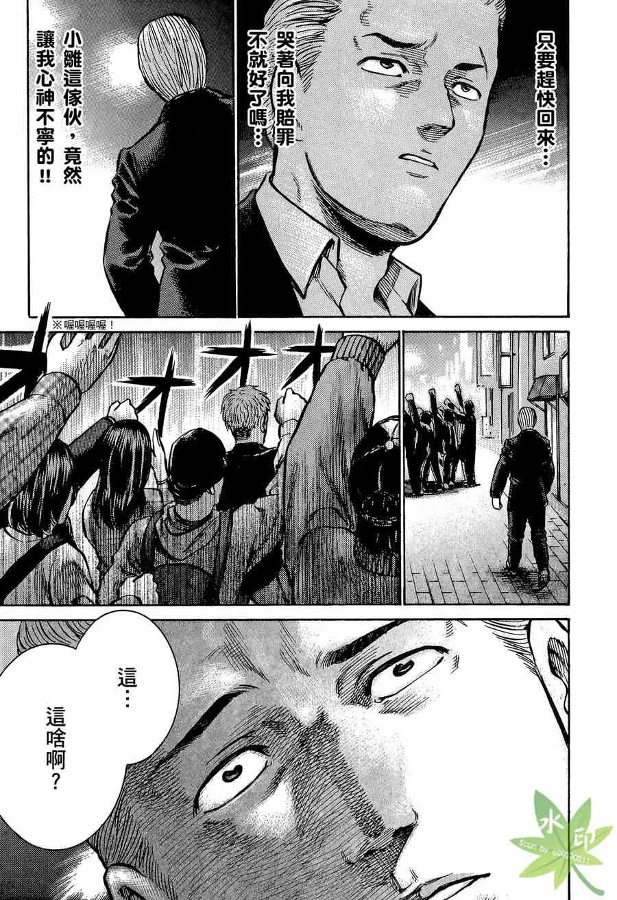 第2卷 第140页