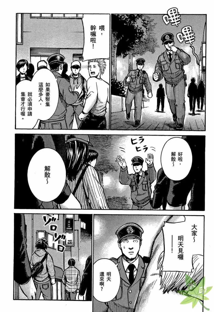 第2卷 第145页