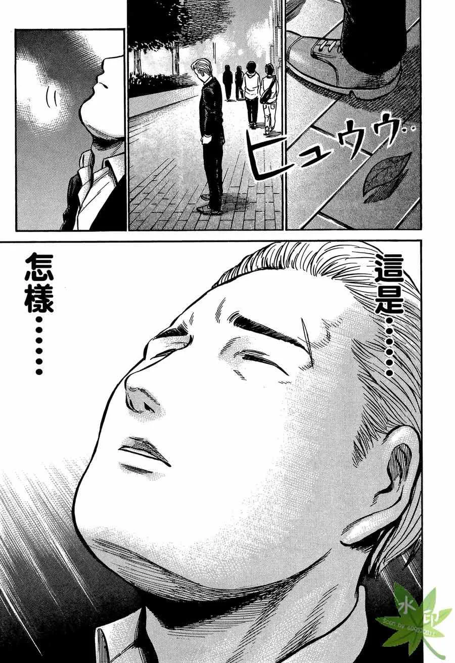 第2卷 第146页