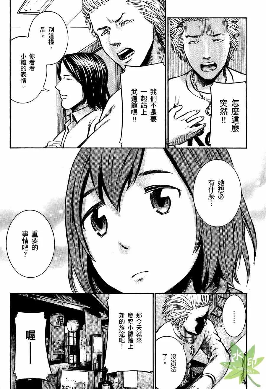 第2卷 第148页
