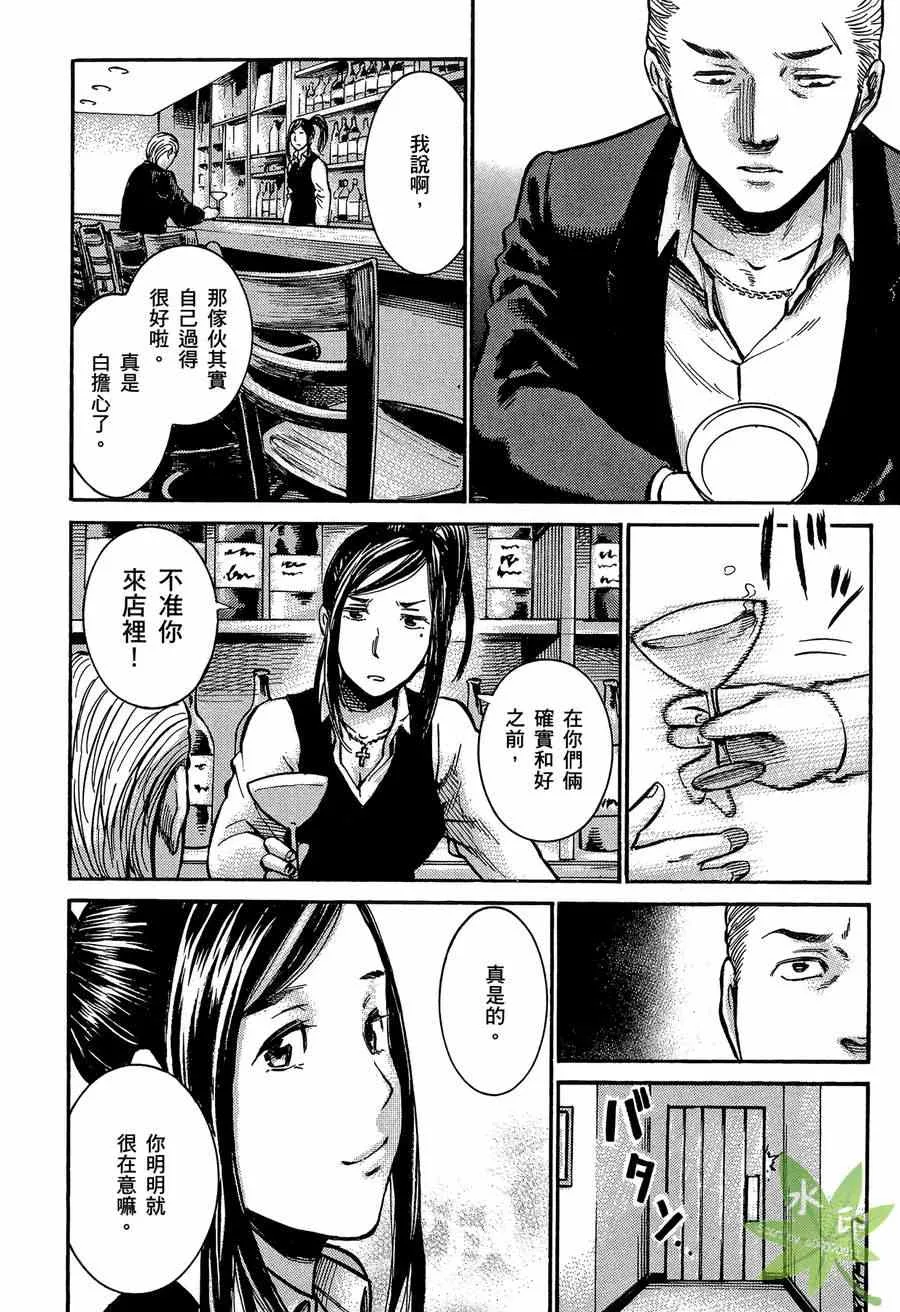 第2卷 第149页