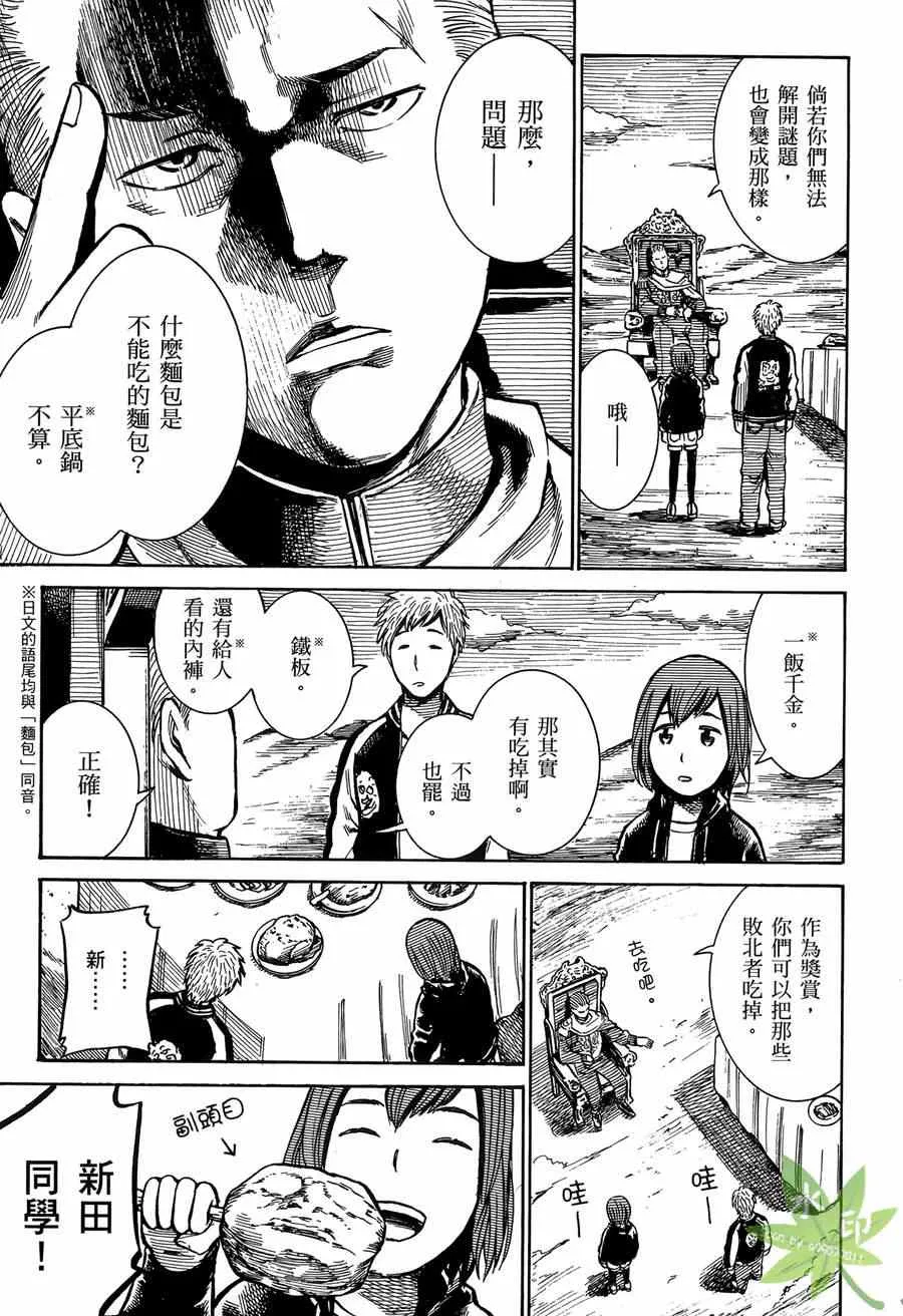 第2卷 第160页