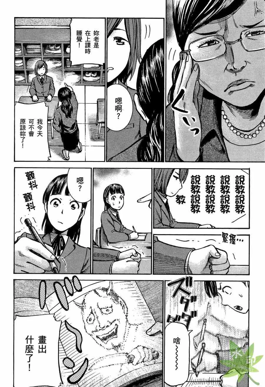 第2卷 第161页