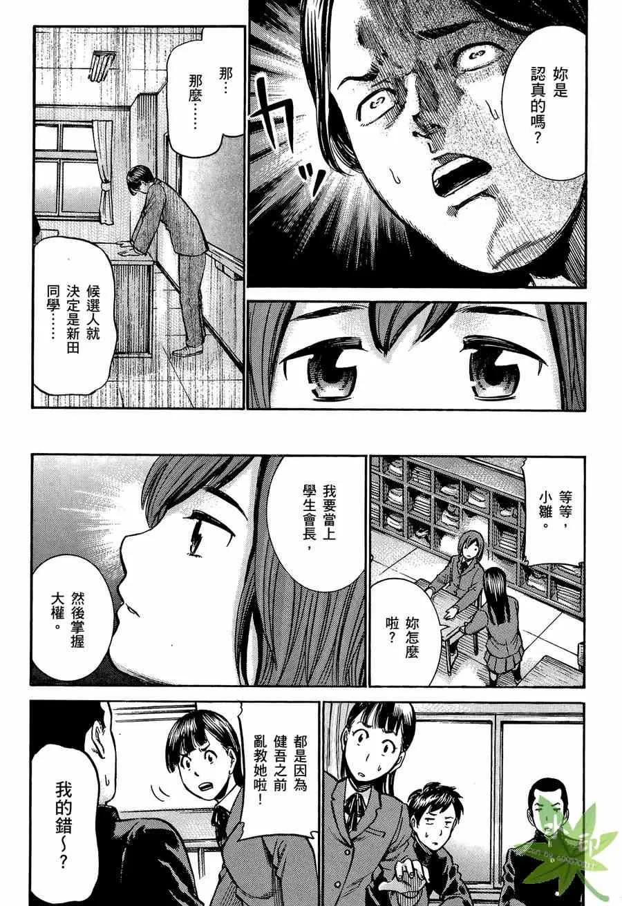 第2卷 第168页