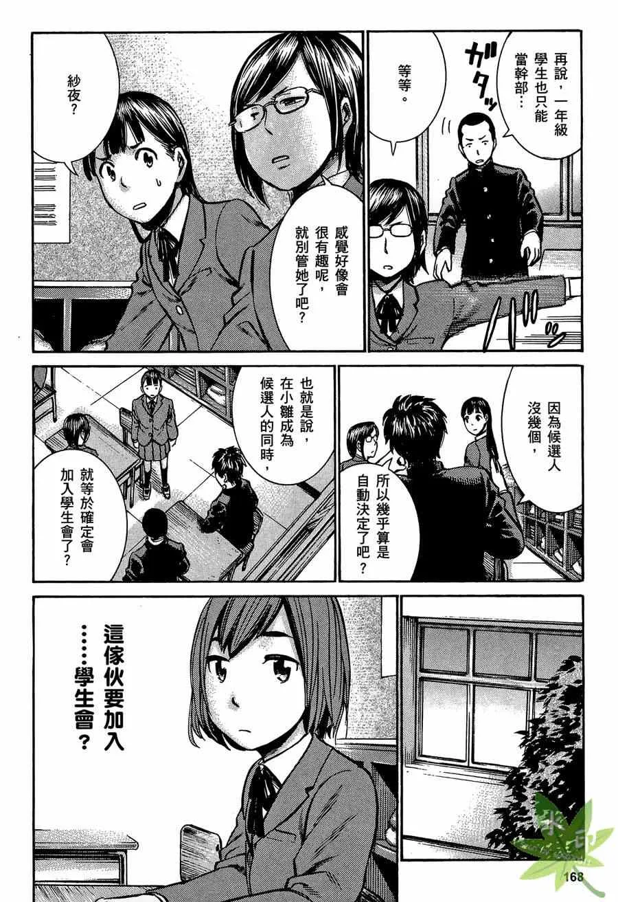 第2卷 第169页