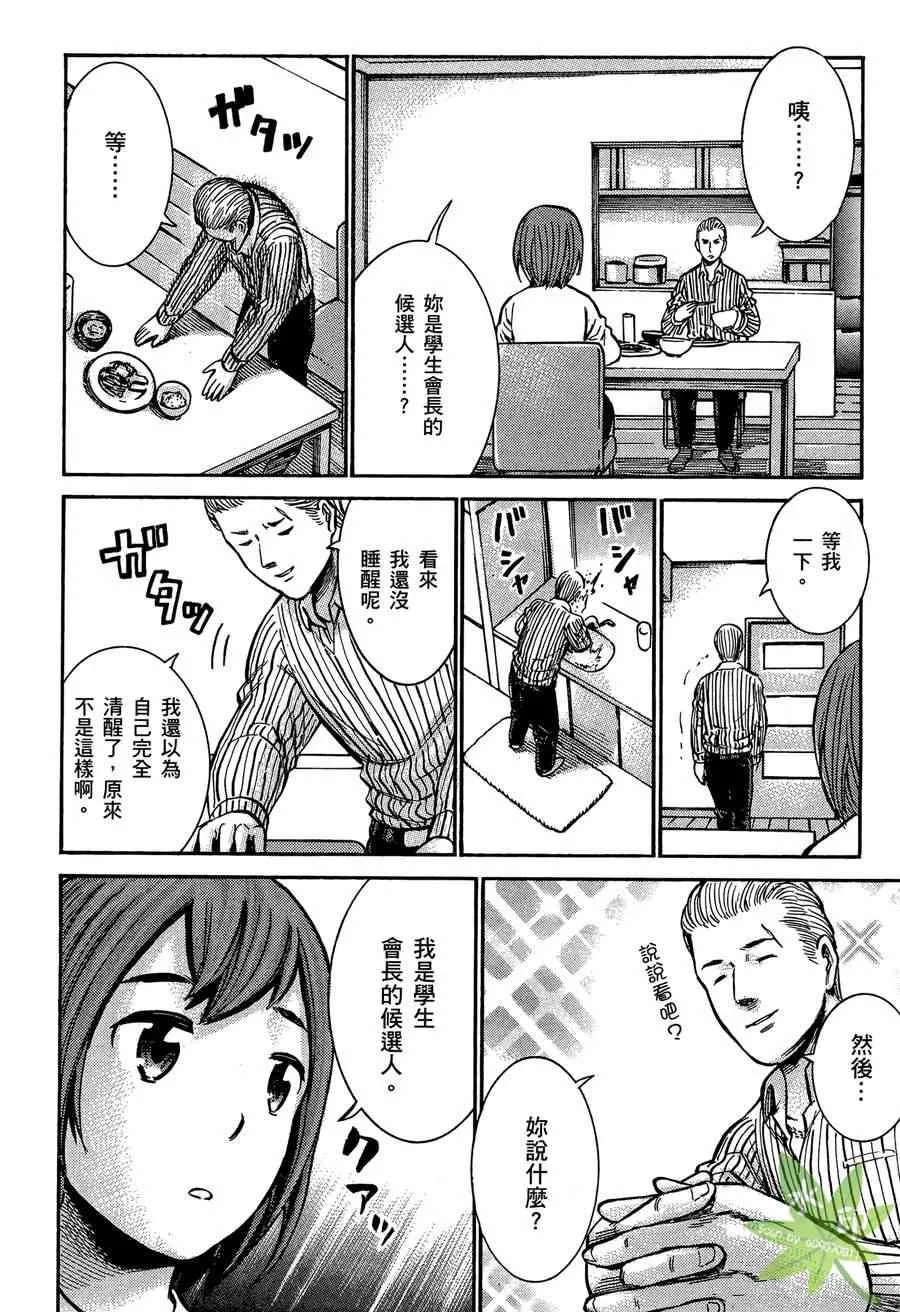 第2卷 第173页