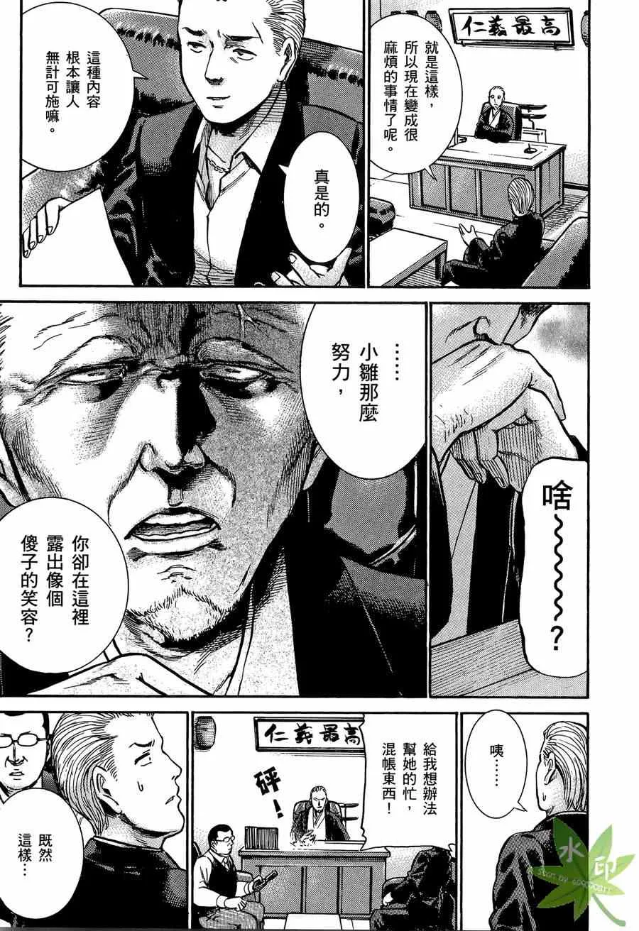 第2卷 第176页