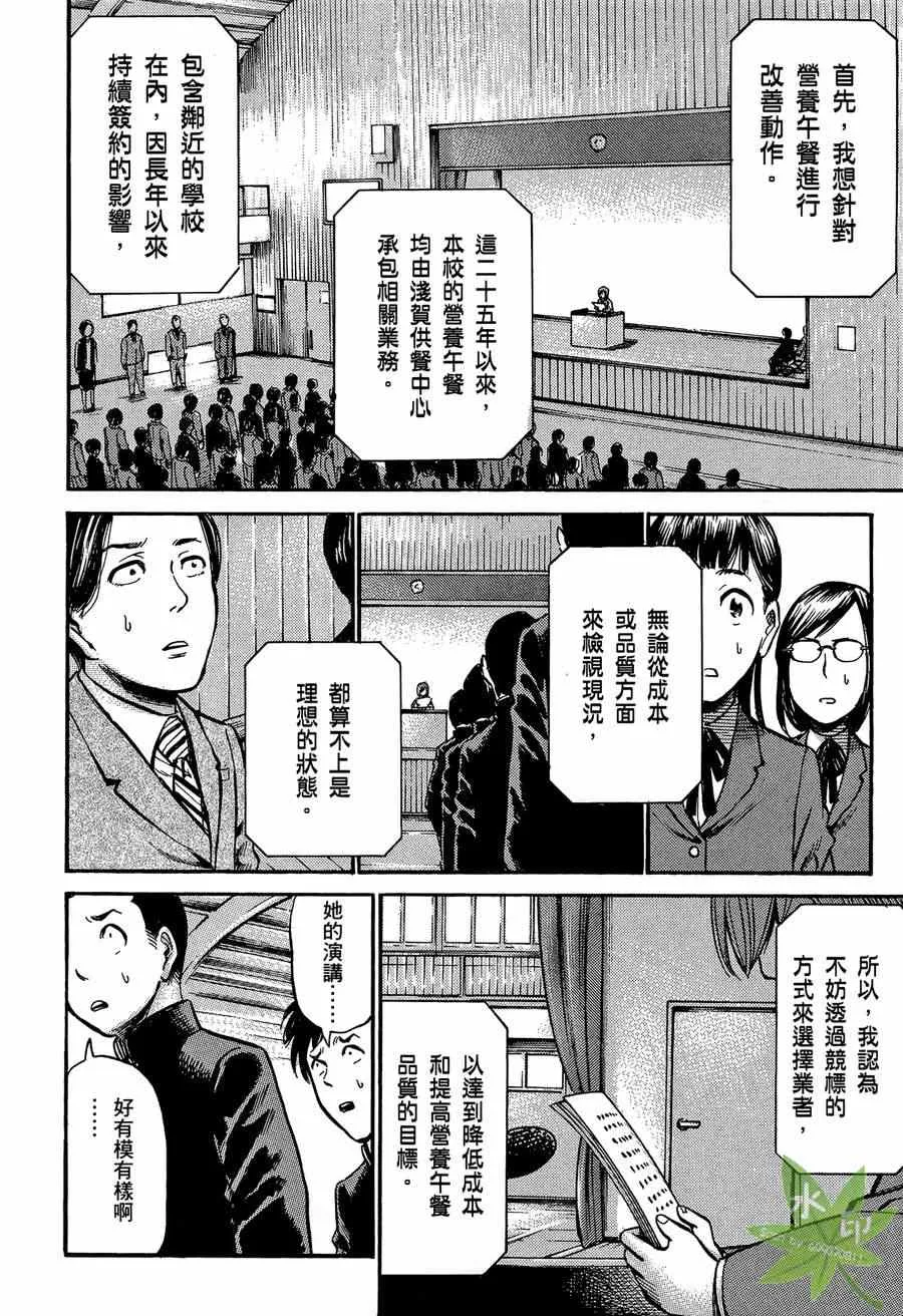 第2卷 第181页