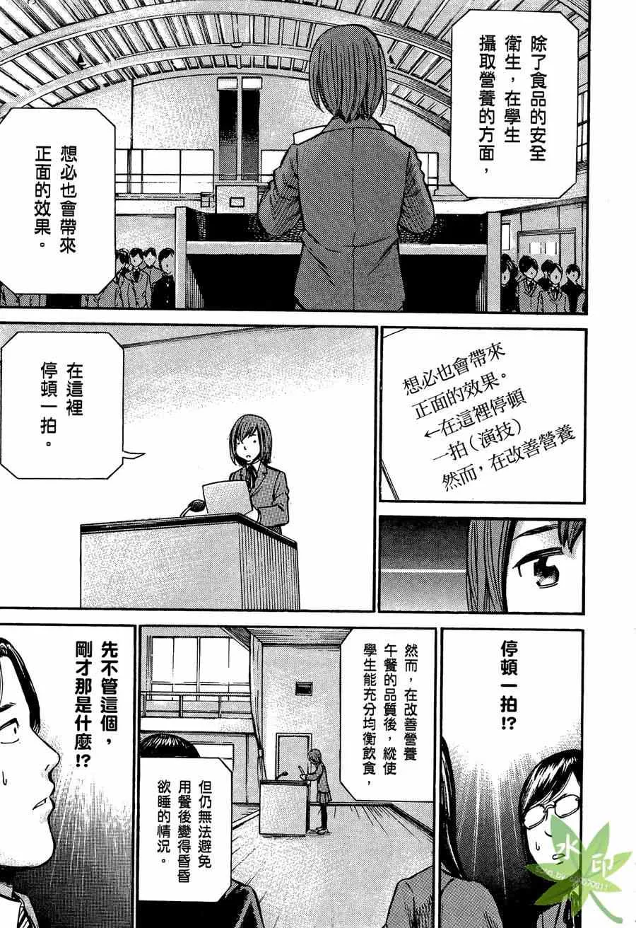第2卷 第182页