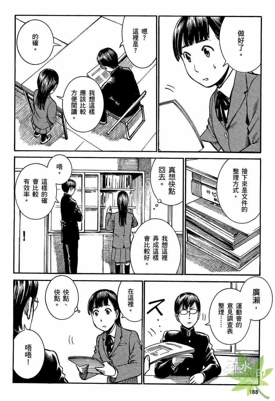 第2卷 第189页