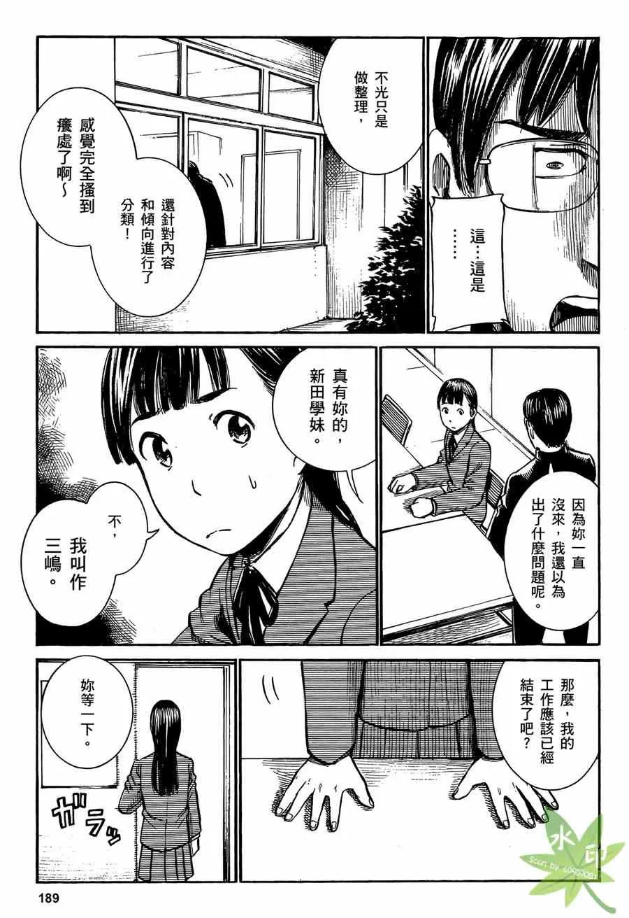 第2卷 第190页