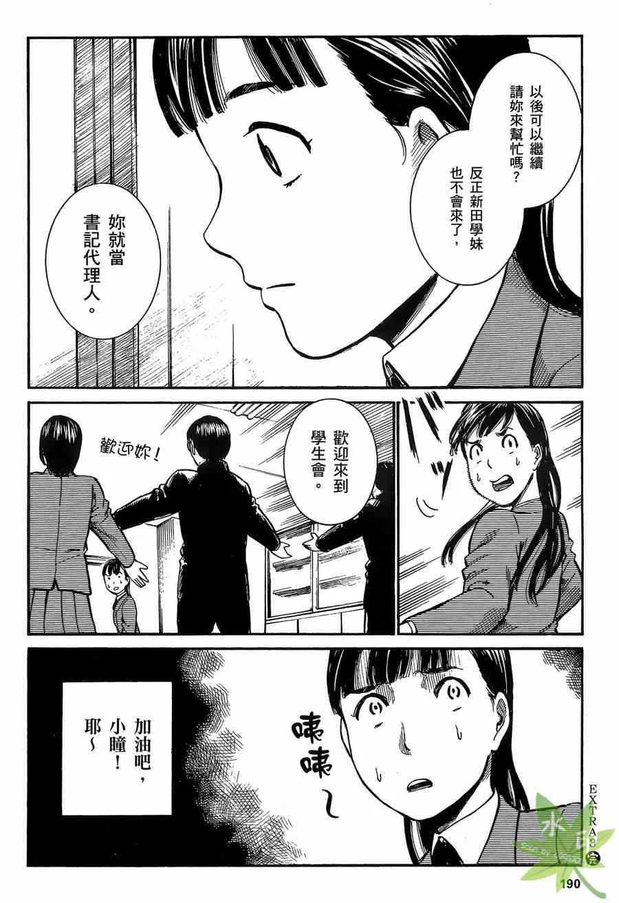 第2卷 第191页