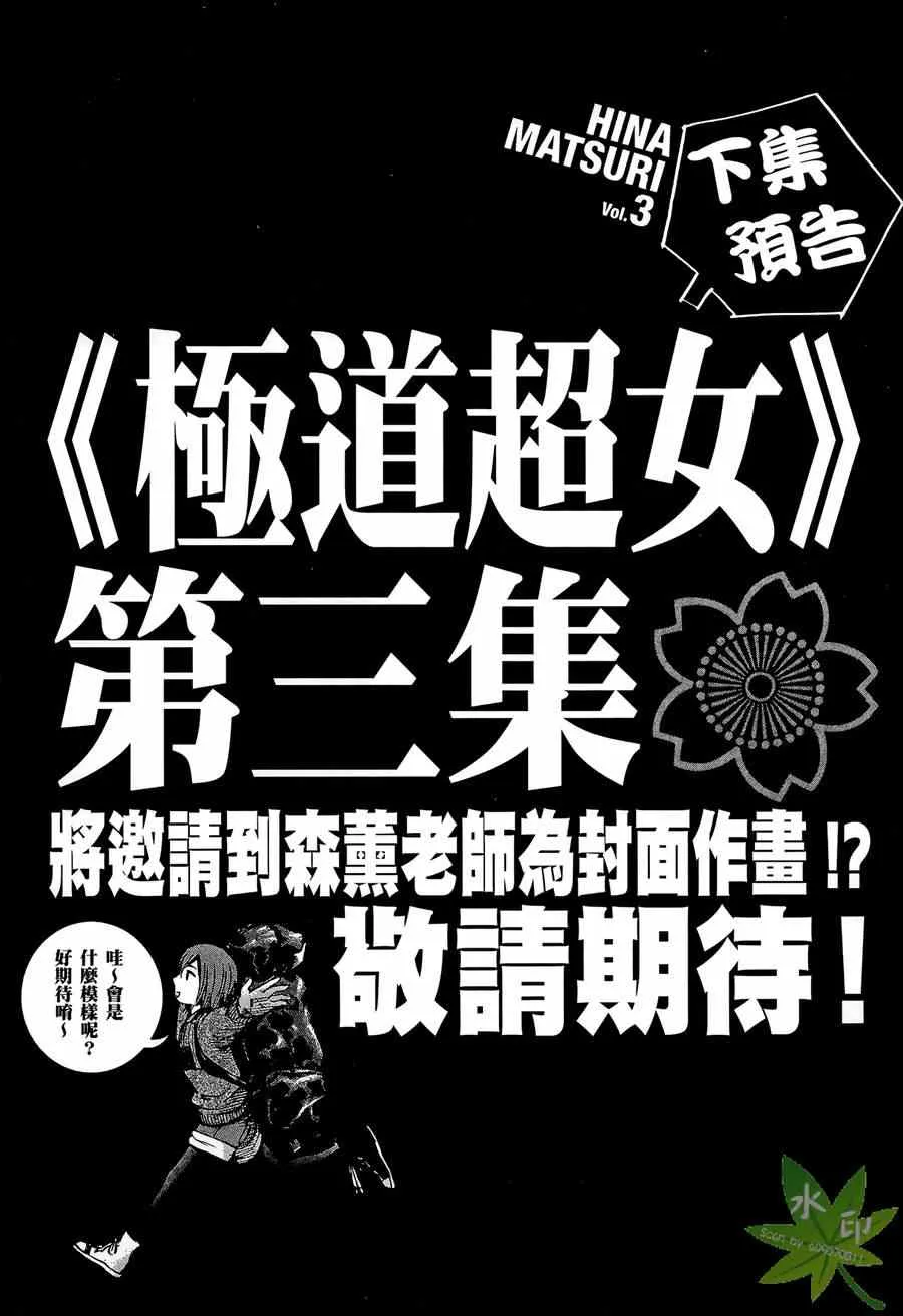 第2卷 第192页