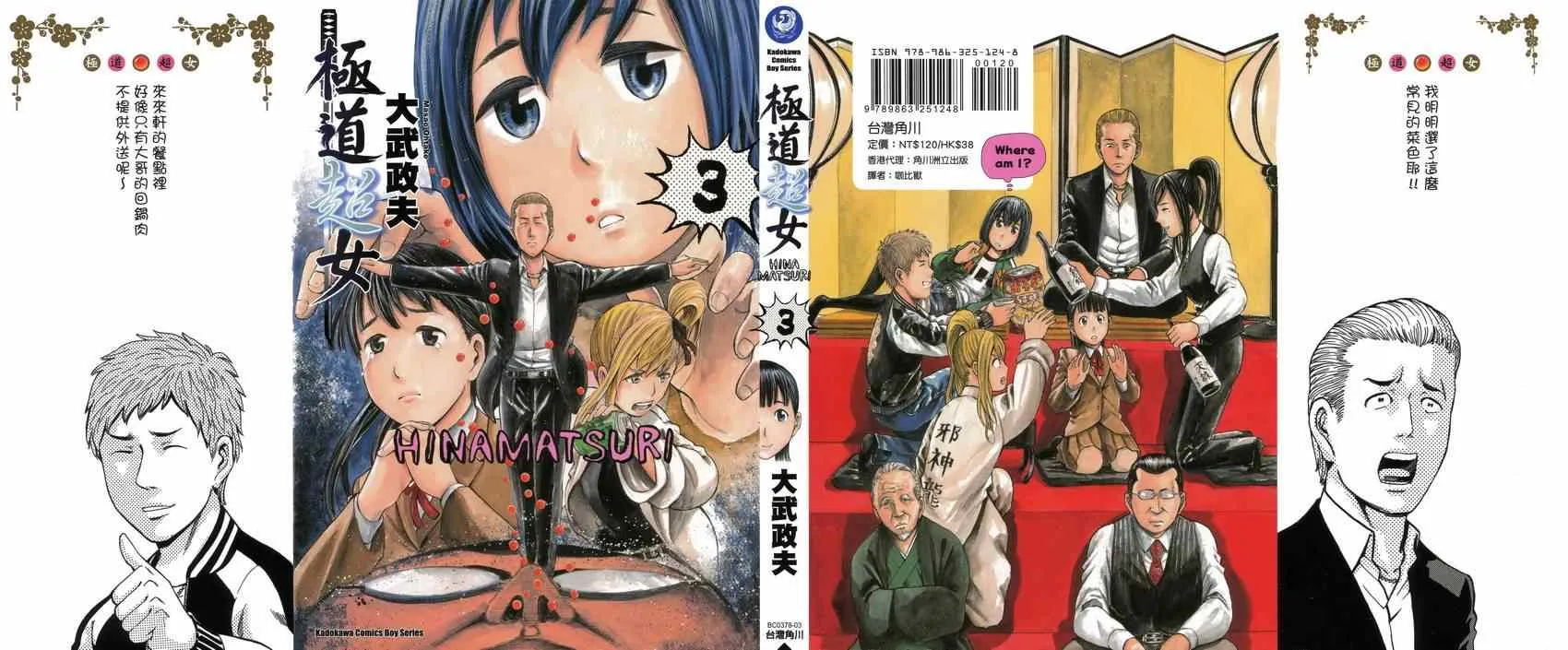 第3卷 第1页