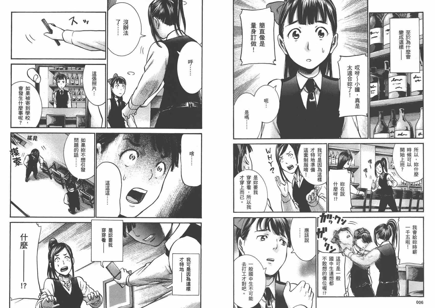 第3卷 第5页