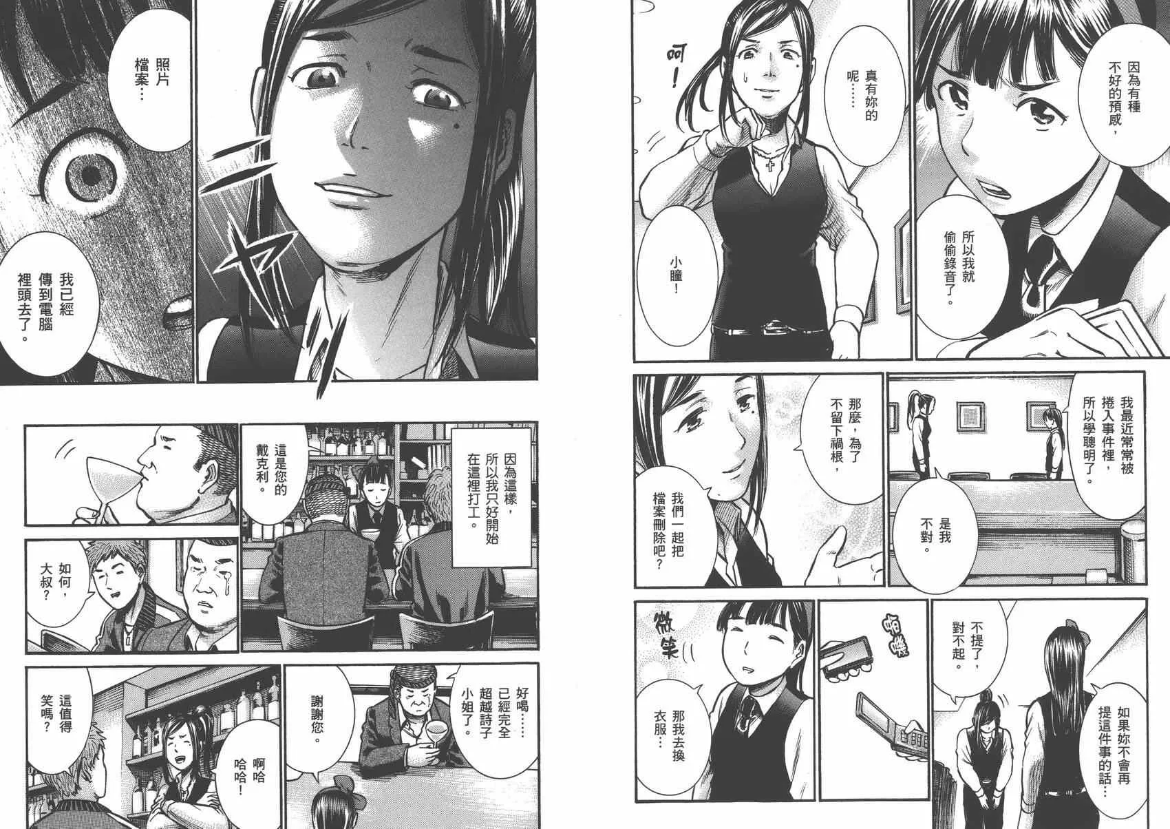 第3卷 第6页