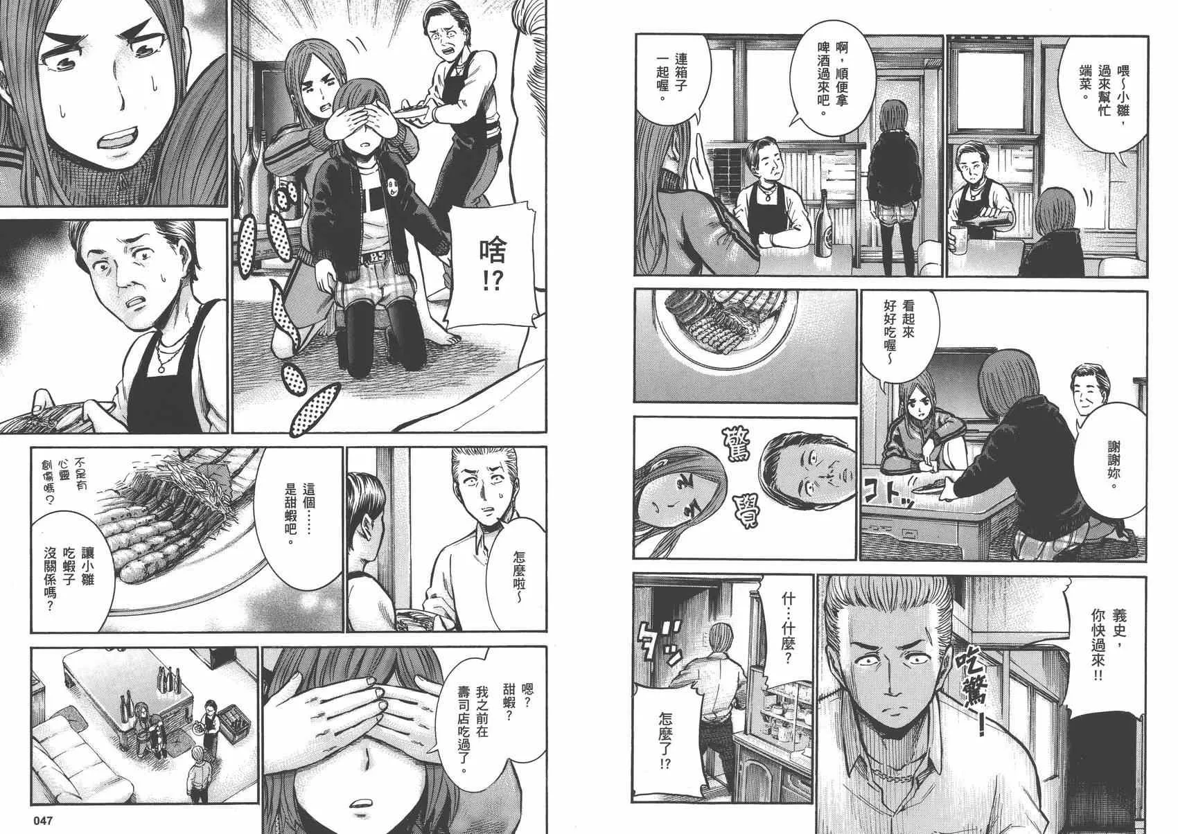 第3卷 第25页