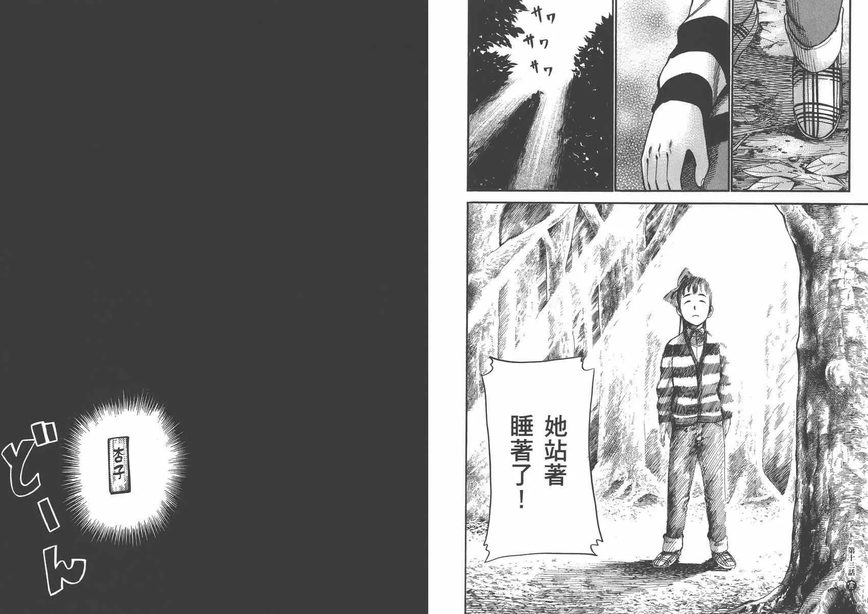 第3卷 第46页