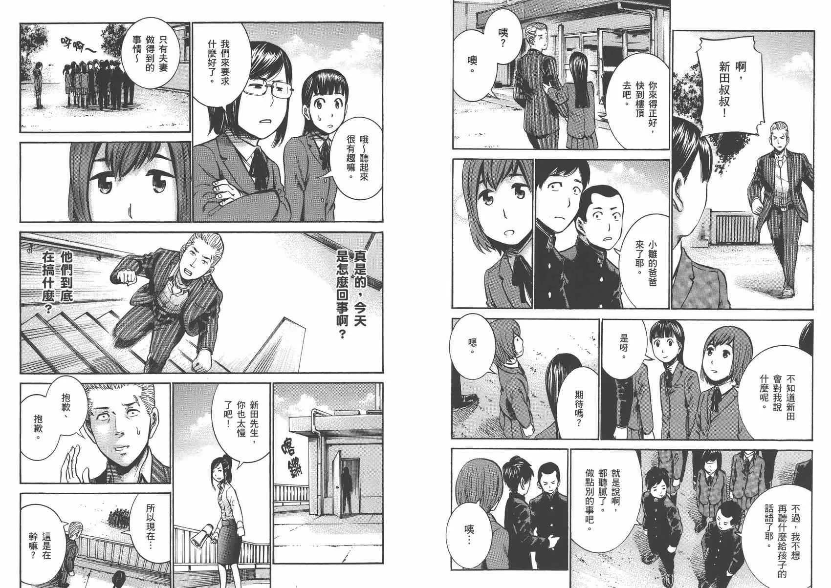 第3卷 第95页