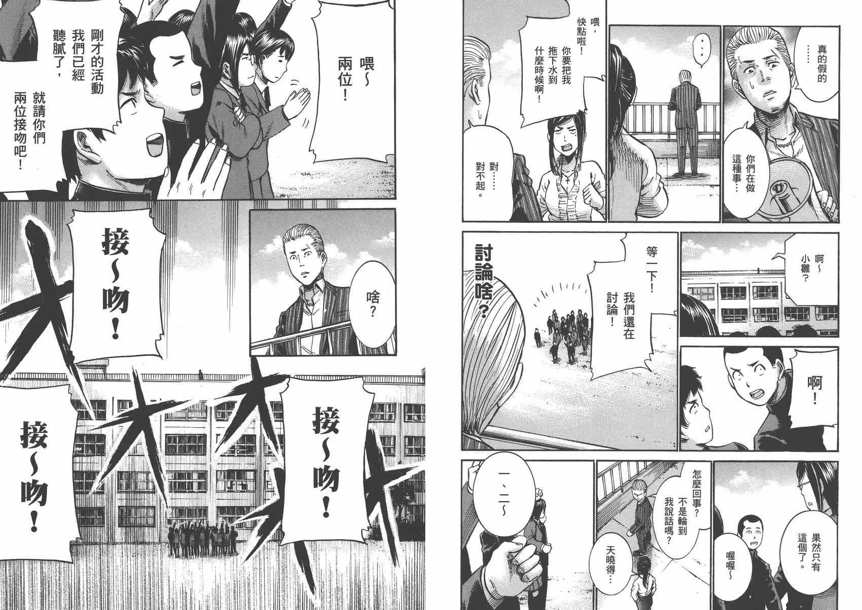 第3卷 第96页