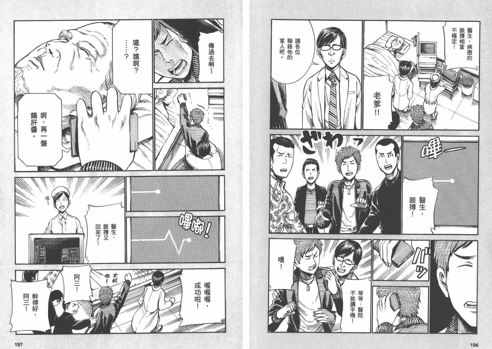 第3卷 第100页