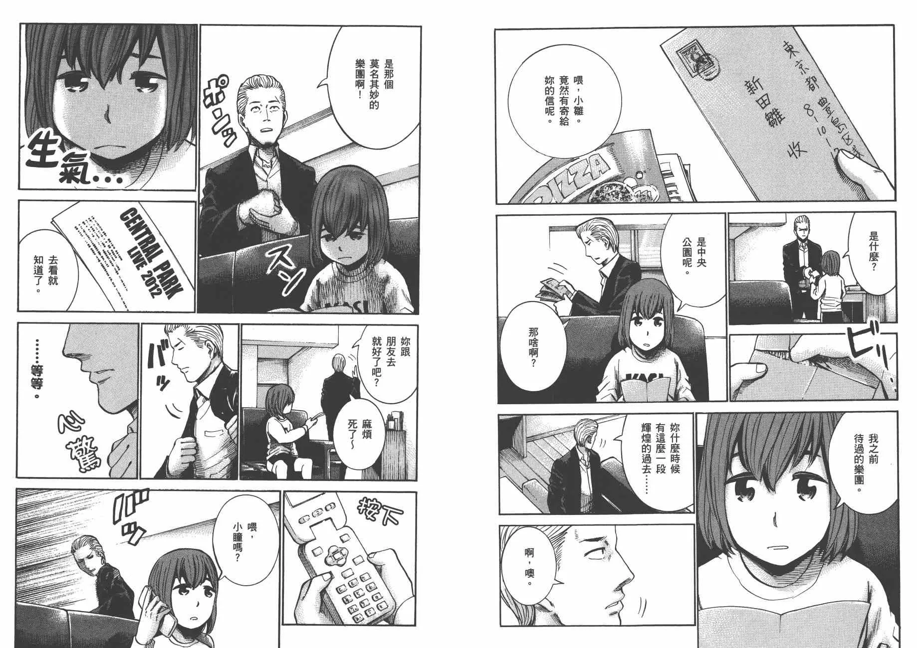 第4卷 第7页