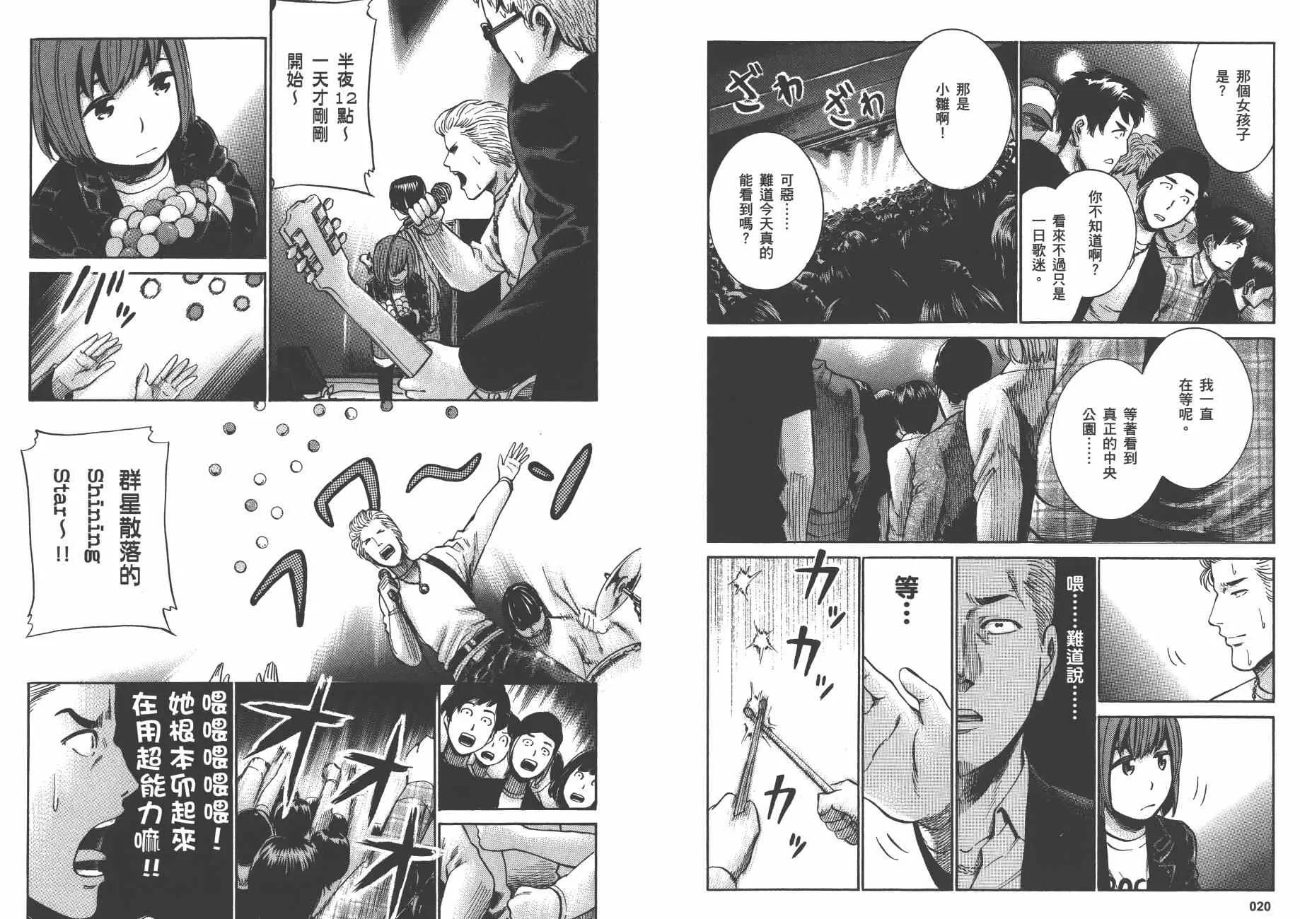 第4卷 第13页