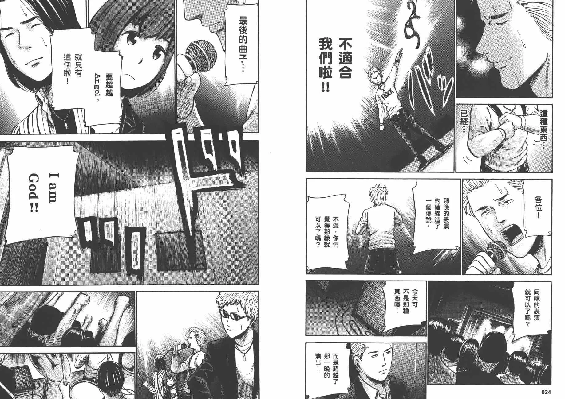 第4卷 第15页