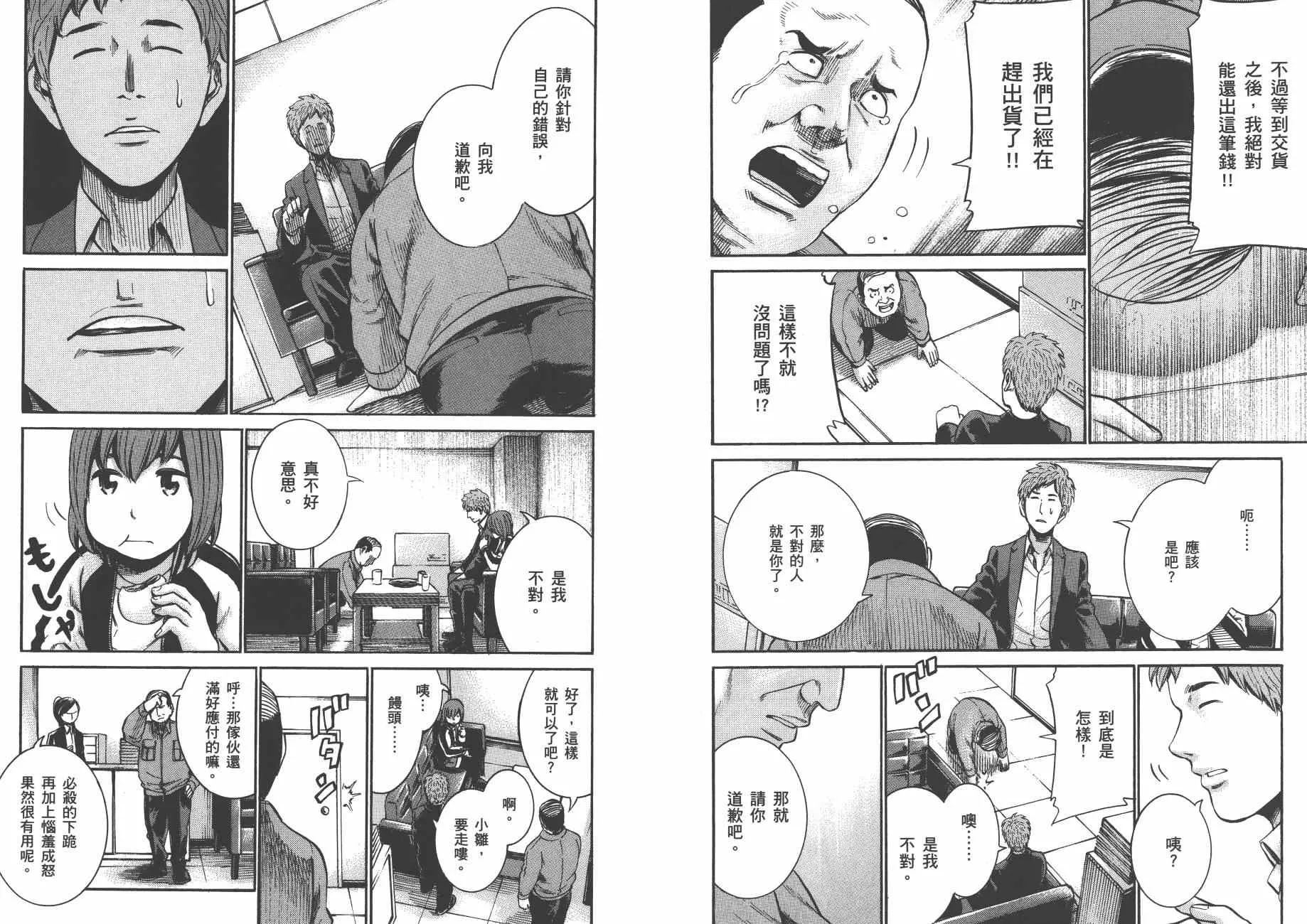 第4卷 第22页