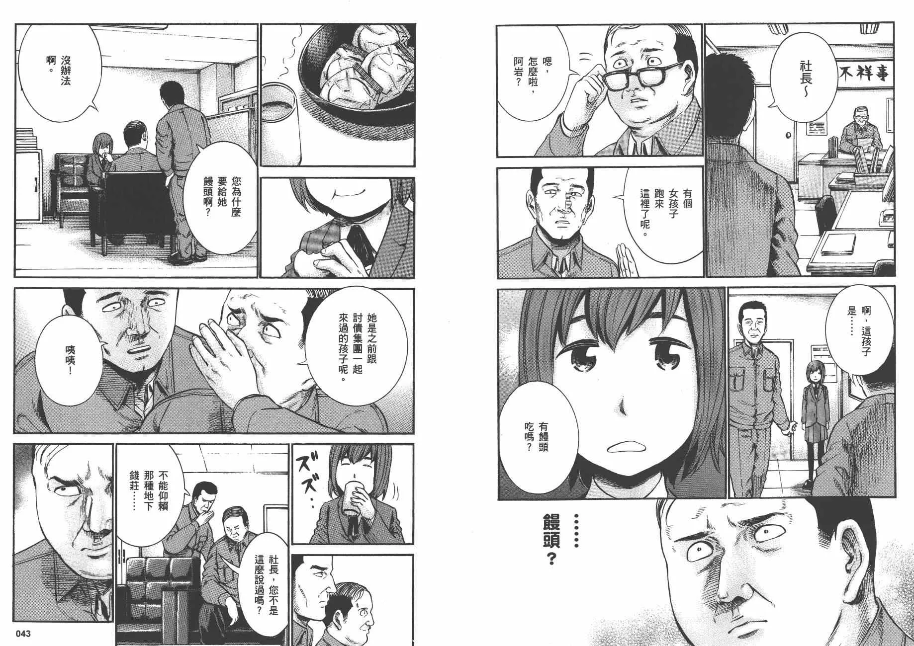 第4卷 第24页