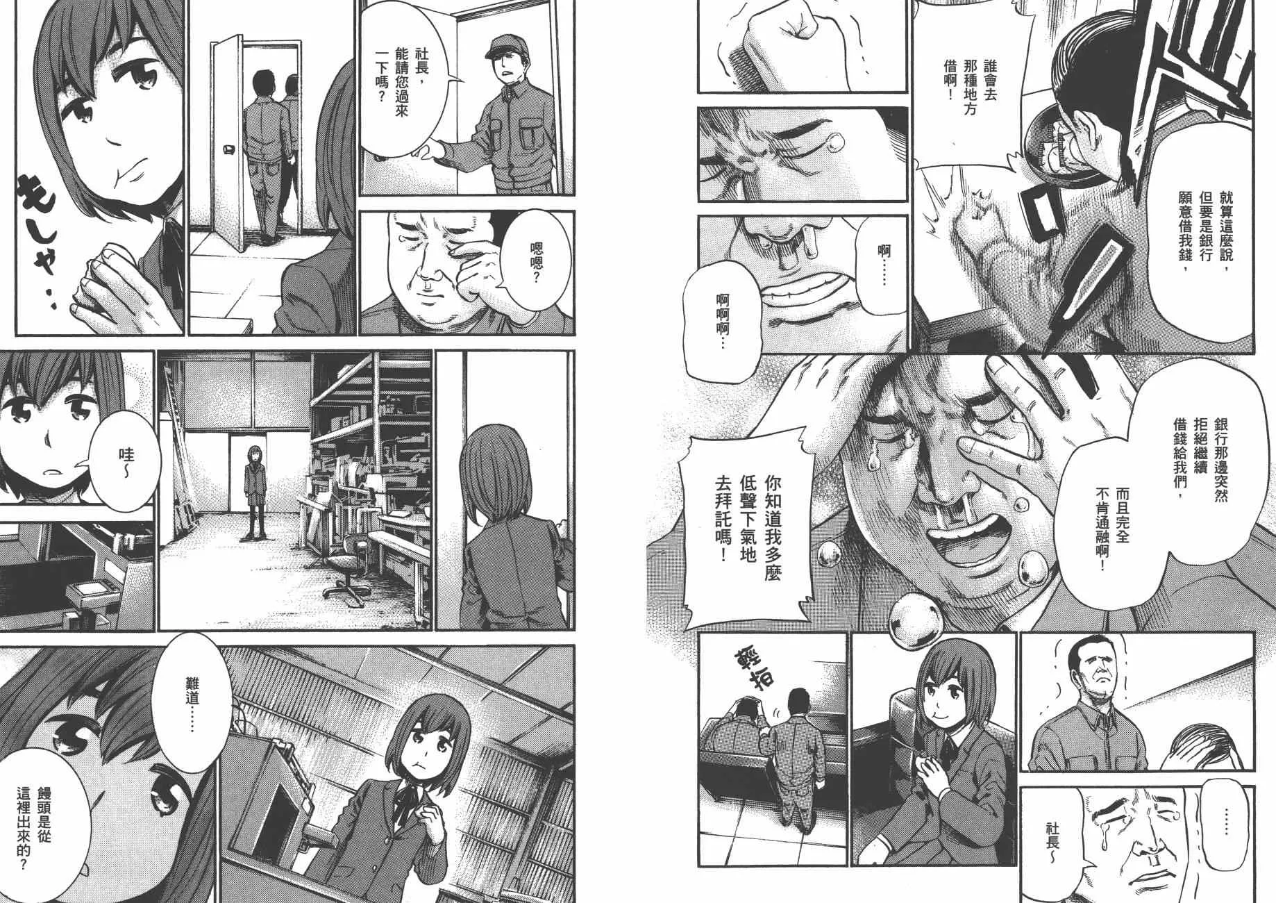 第4卷 第25页