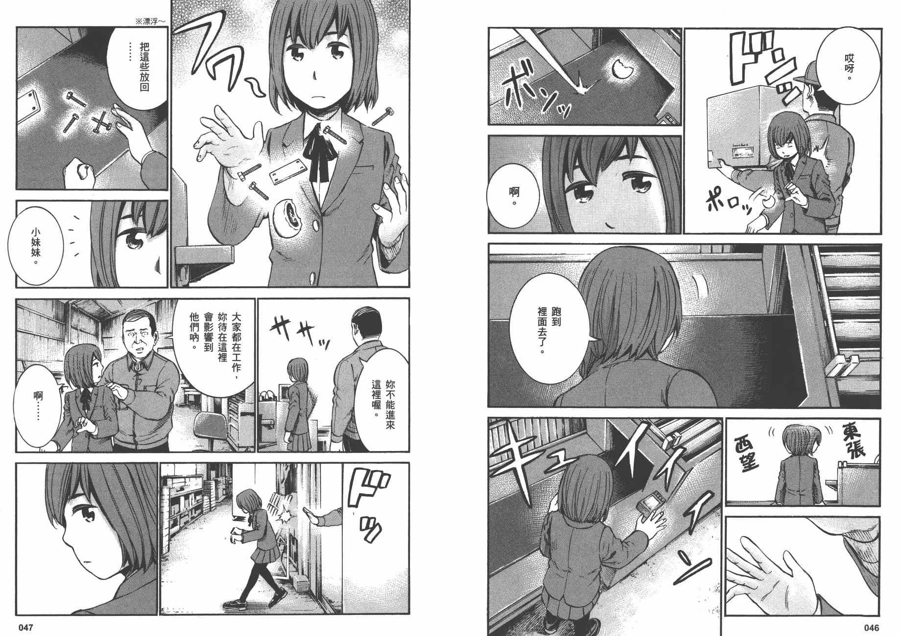 第4卷 第26页