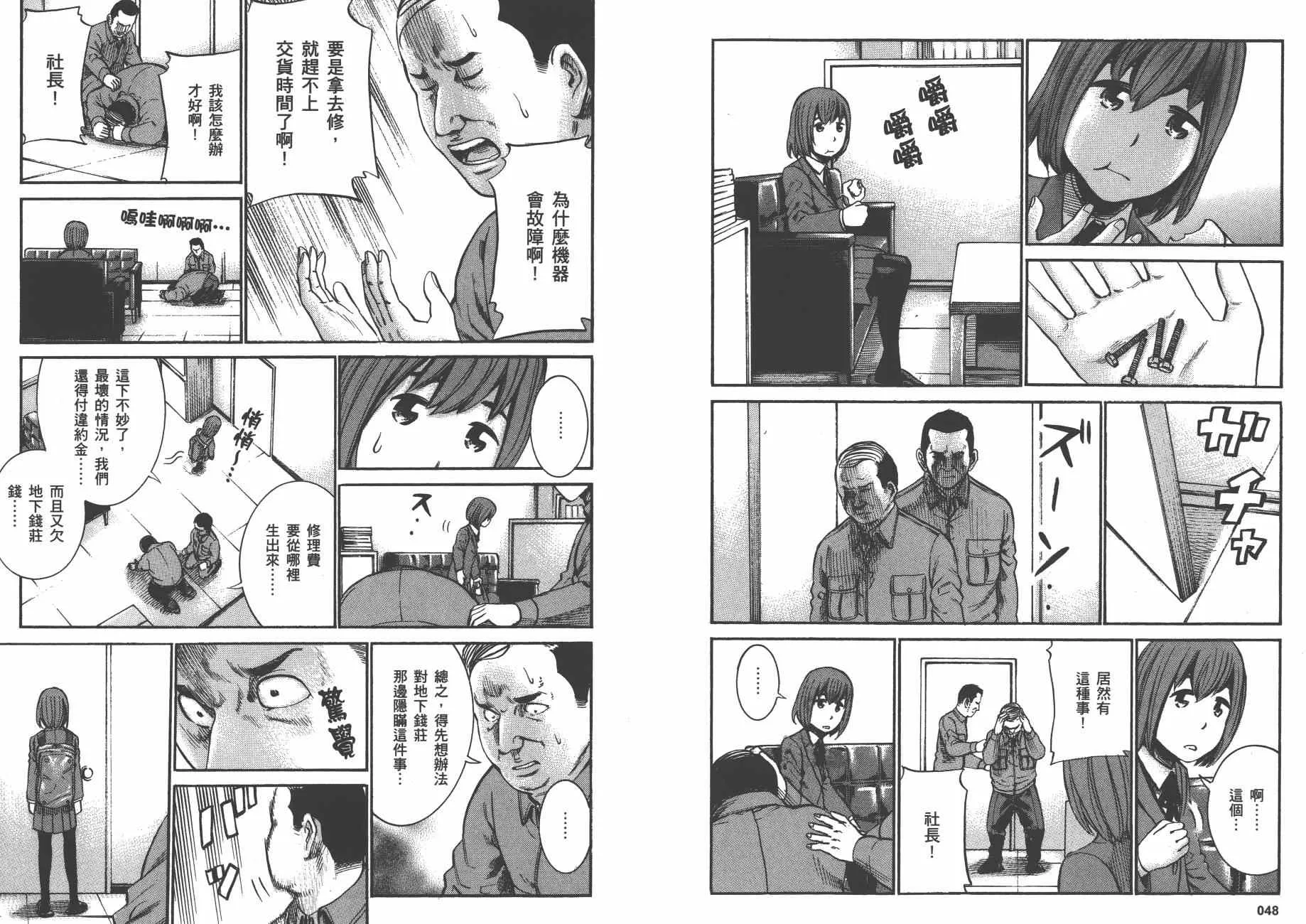 第4卷 第27页