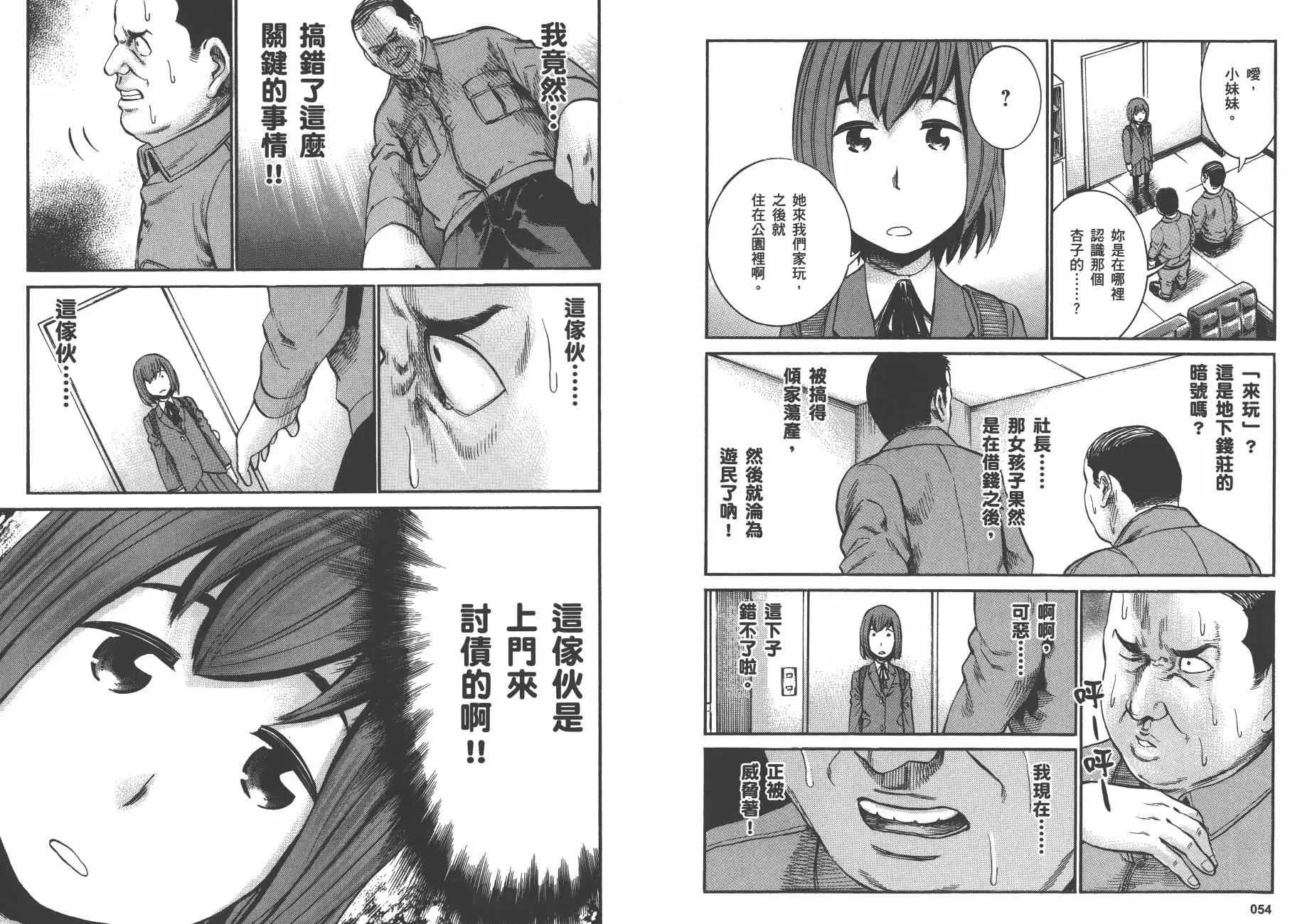 第4卷 第30页