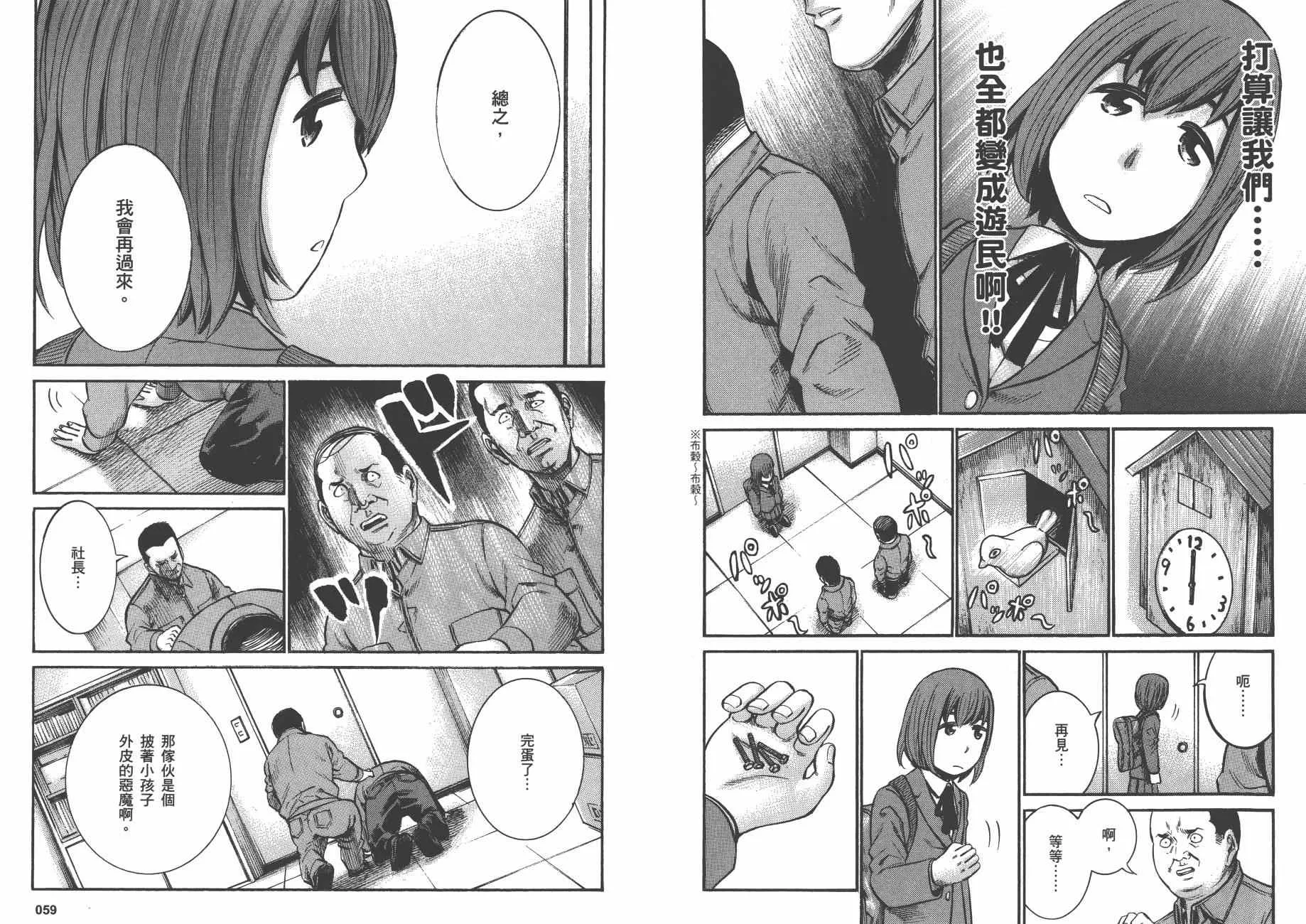 第4卷 第32页