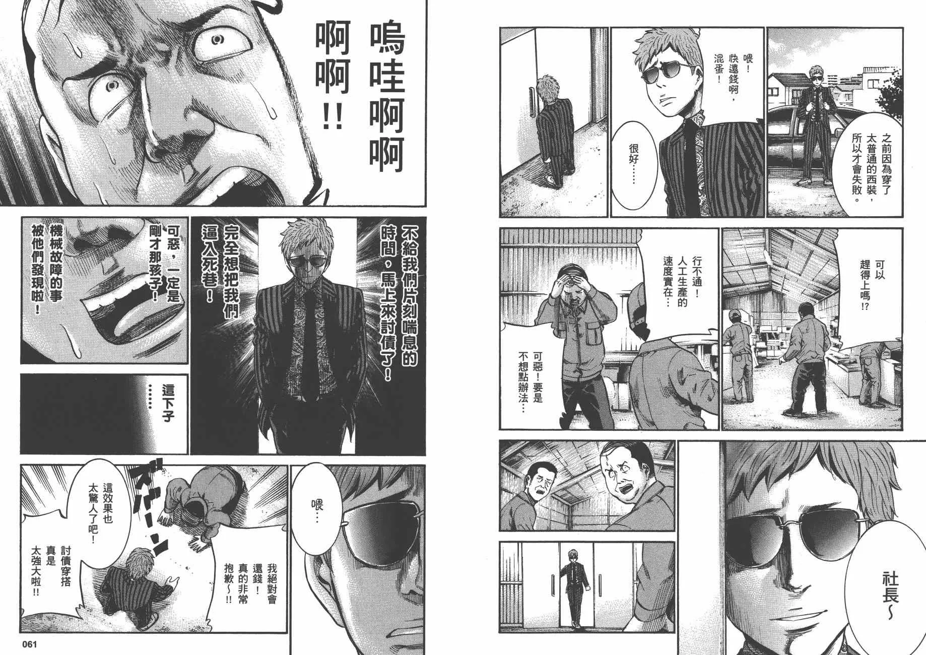 第4卷 第33页