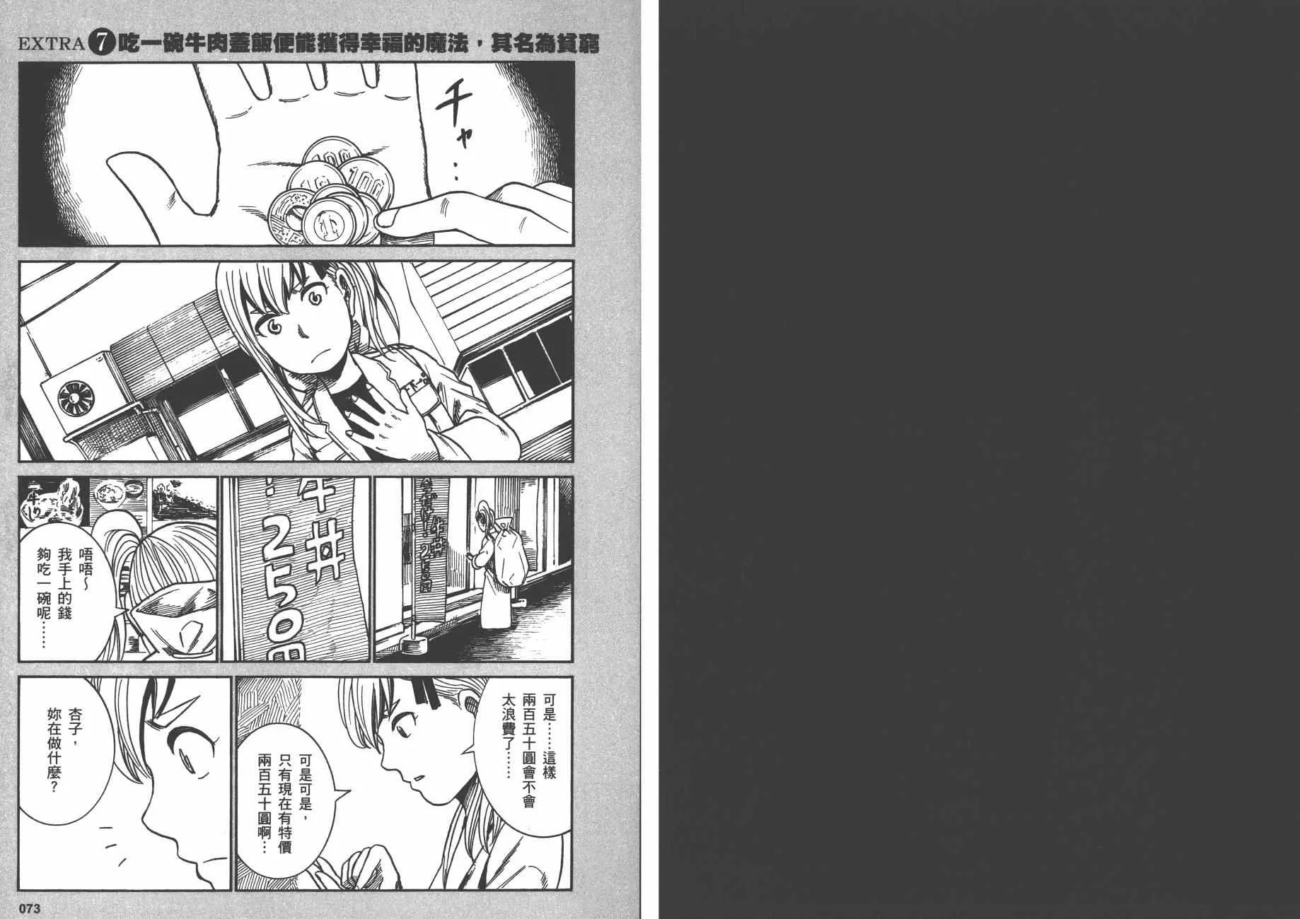 第4卷 第39页