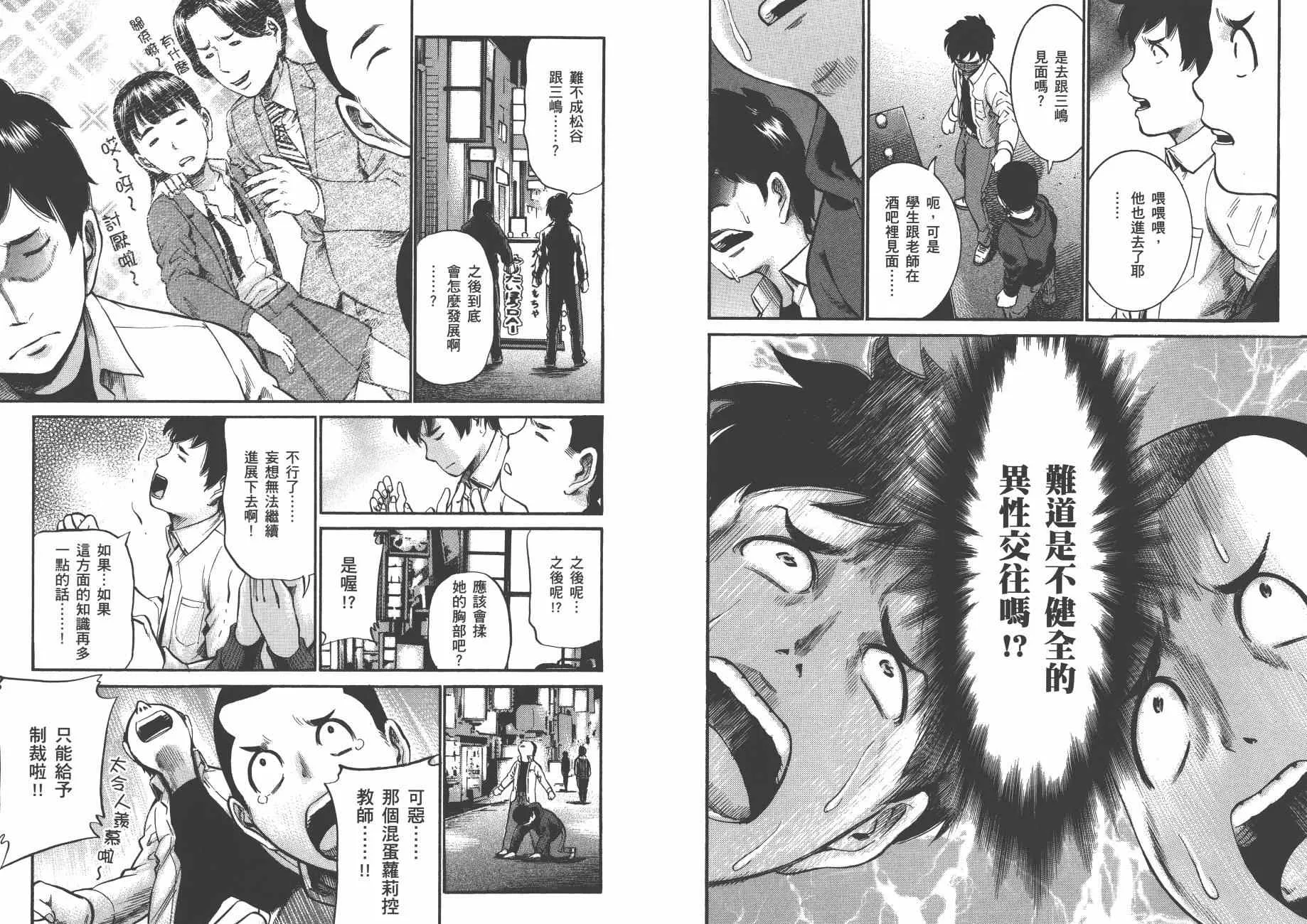 第4卷 第46页