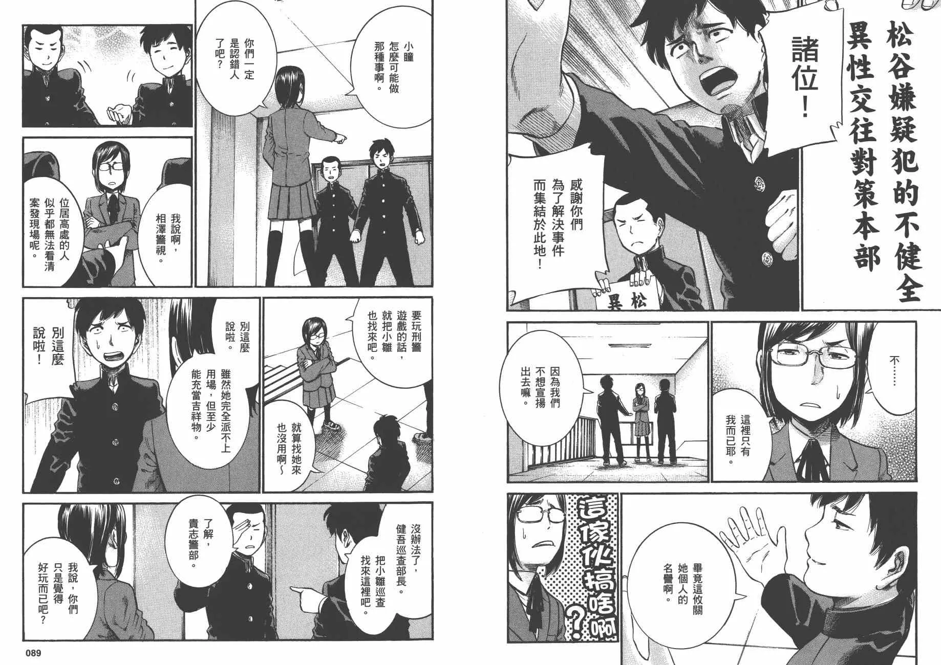 第4卷 第47页