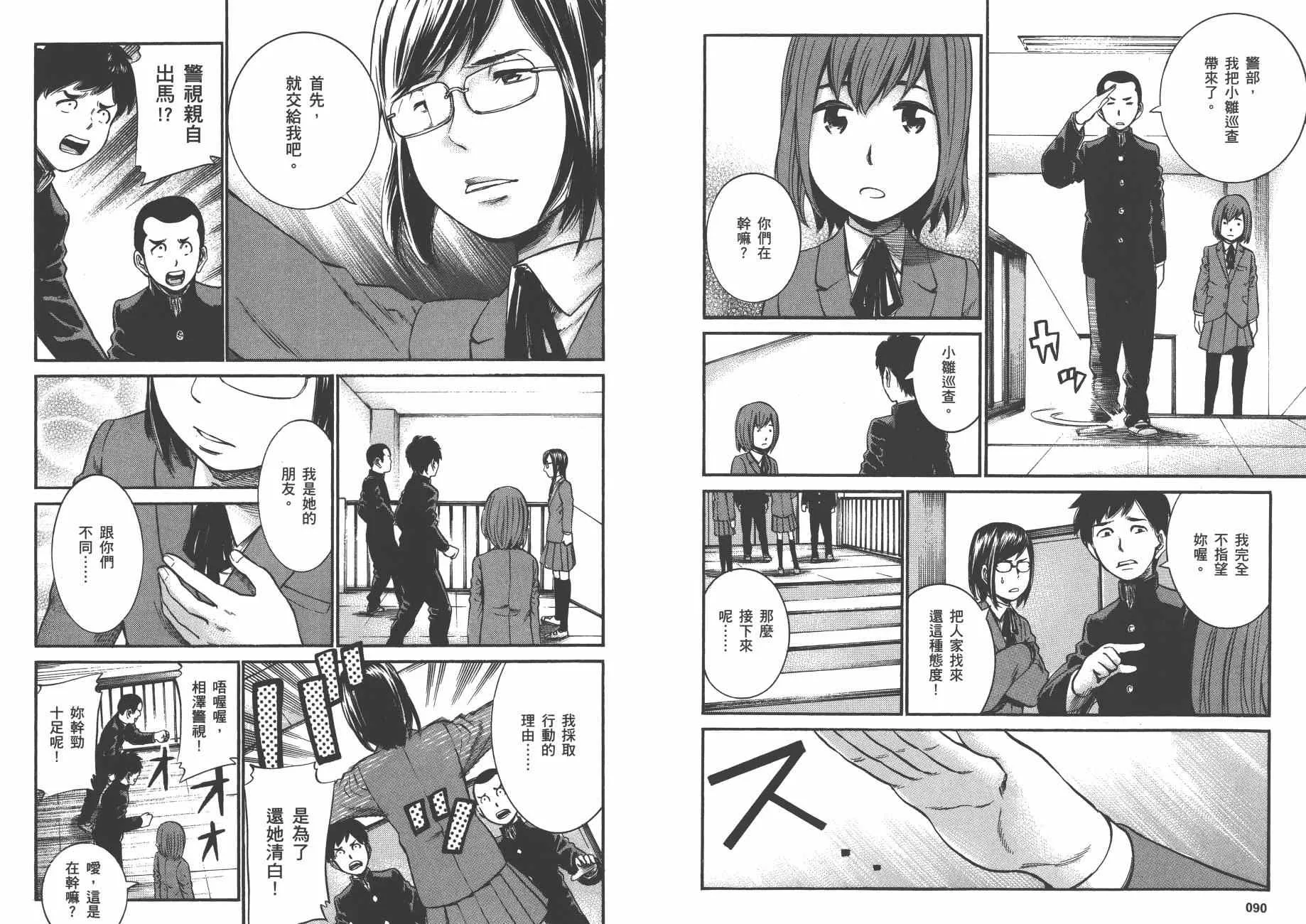 第4卷 第48页