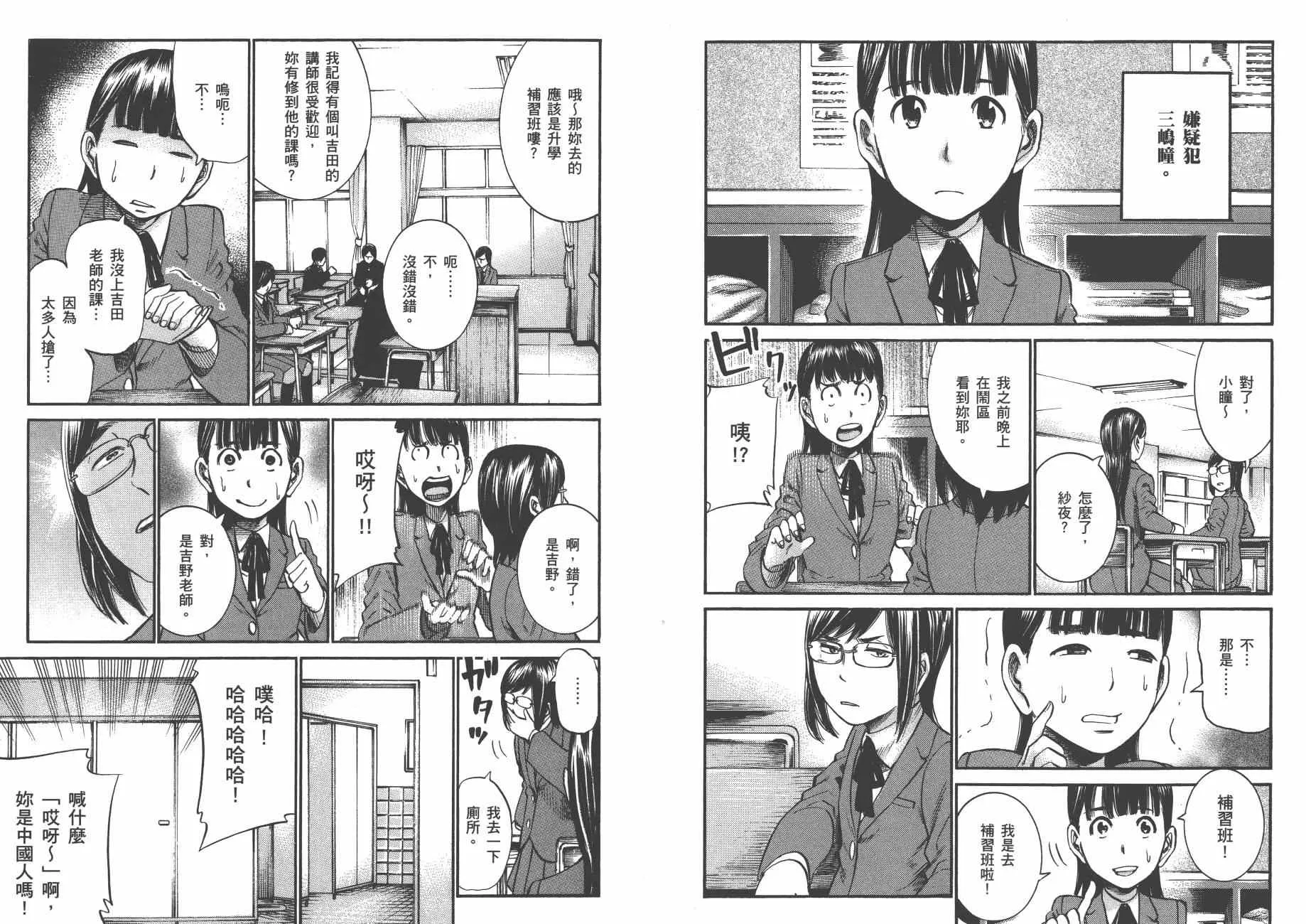 第4卷 第49页