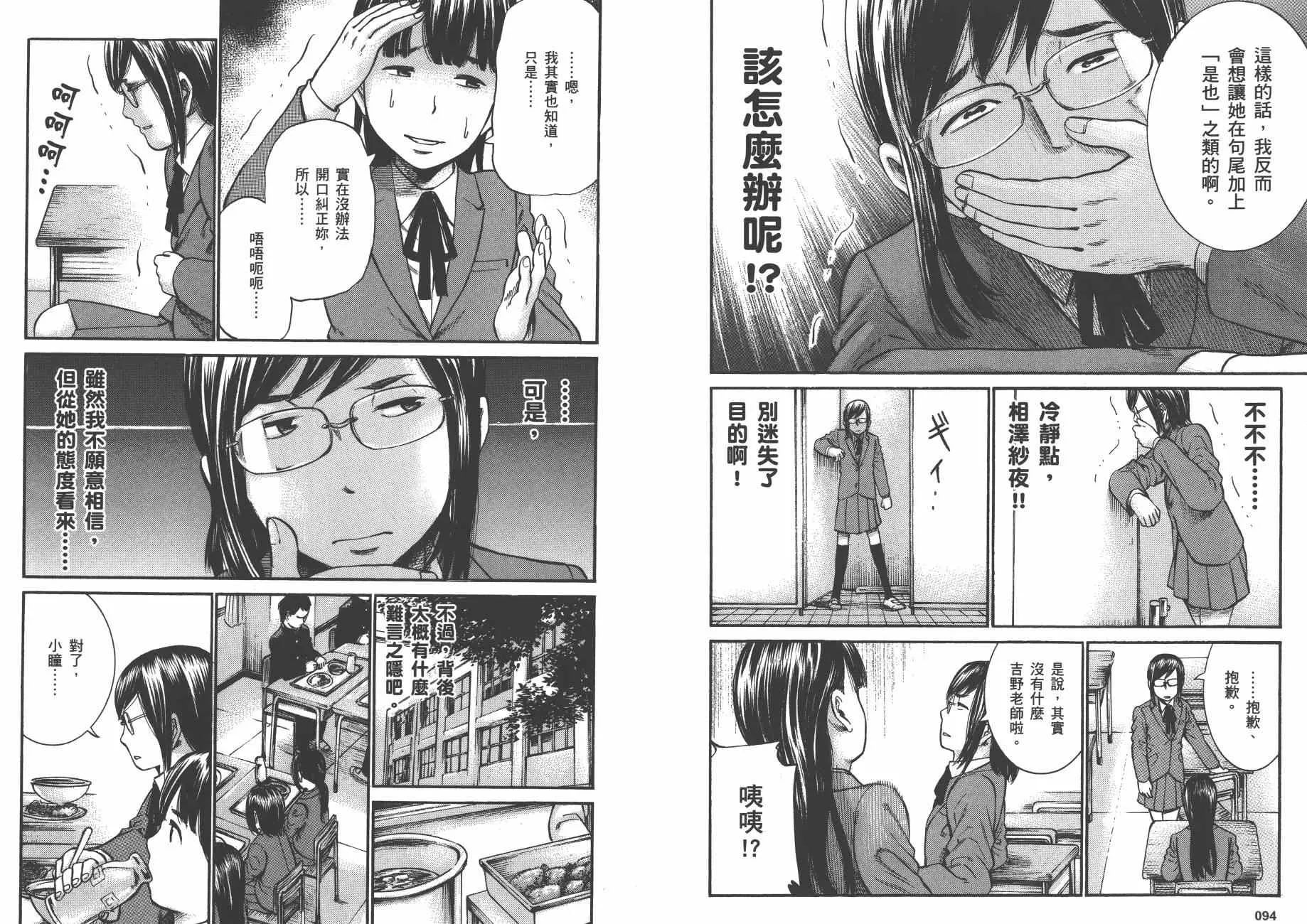 第4卷 第50页