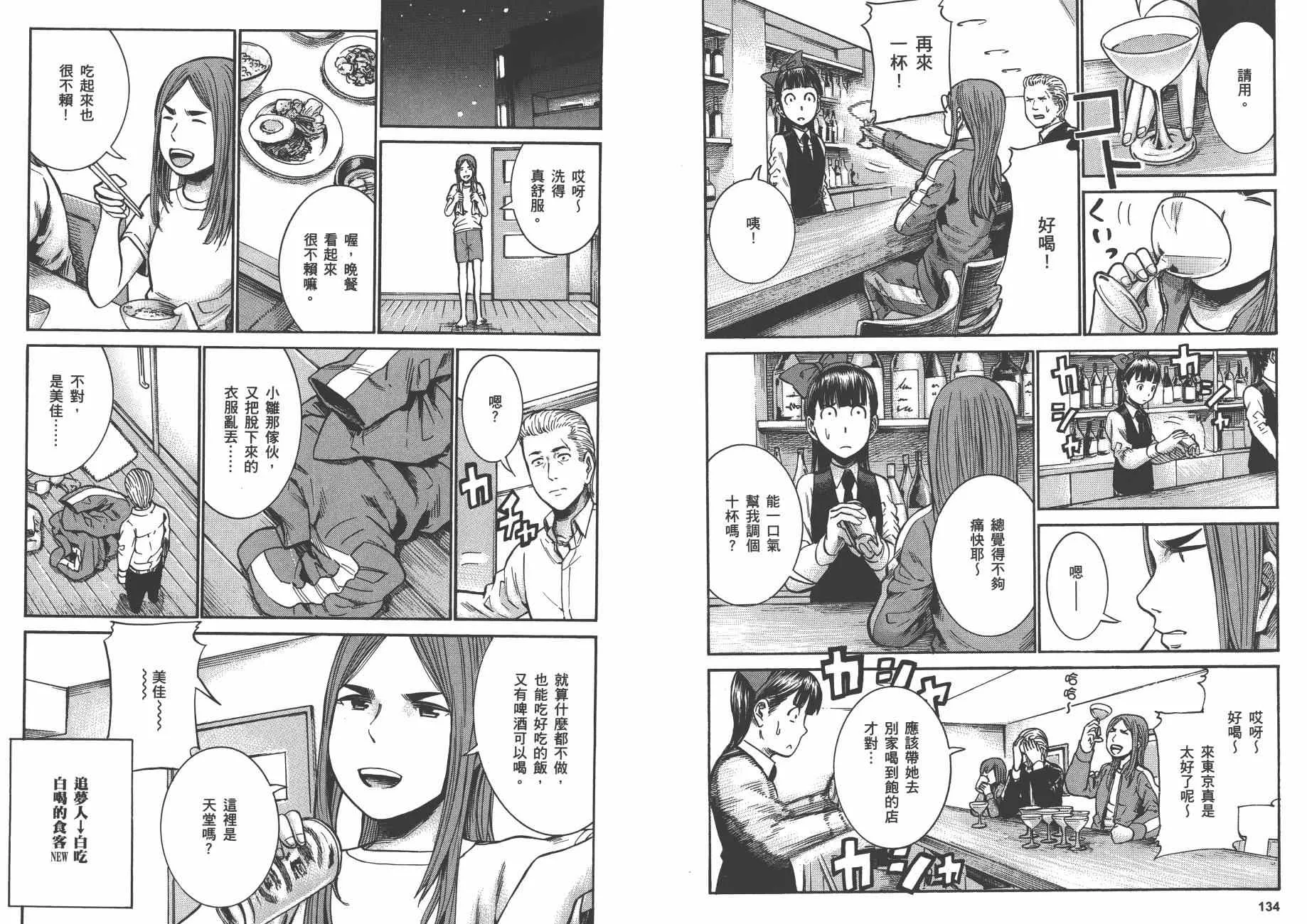 第4卷 第70页