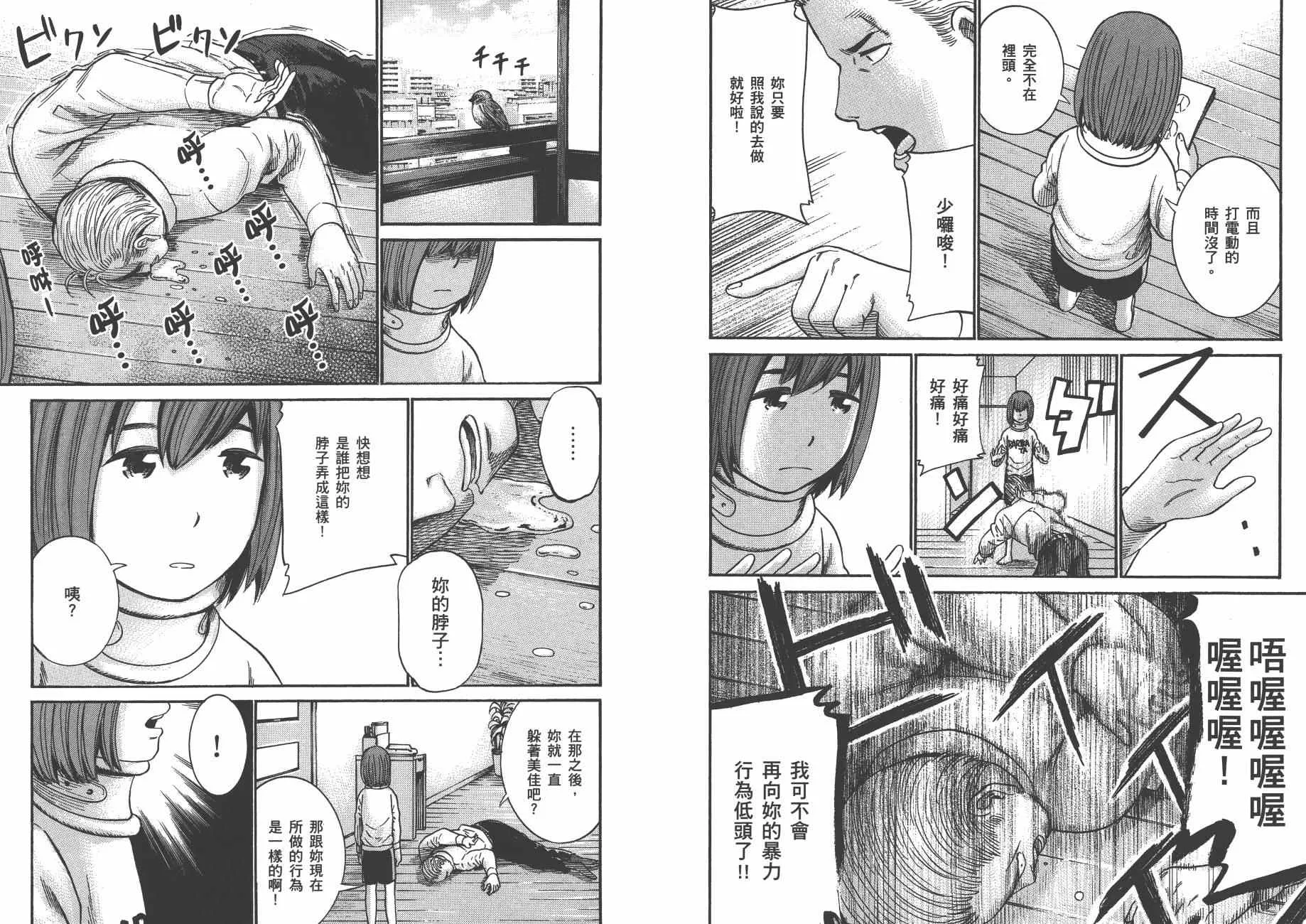 第4卷 第78页
